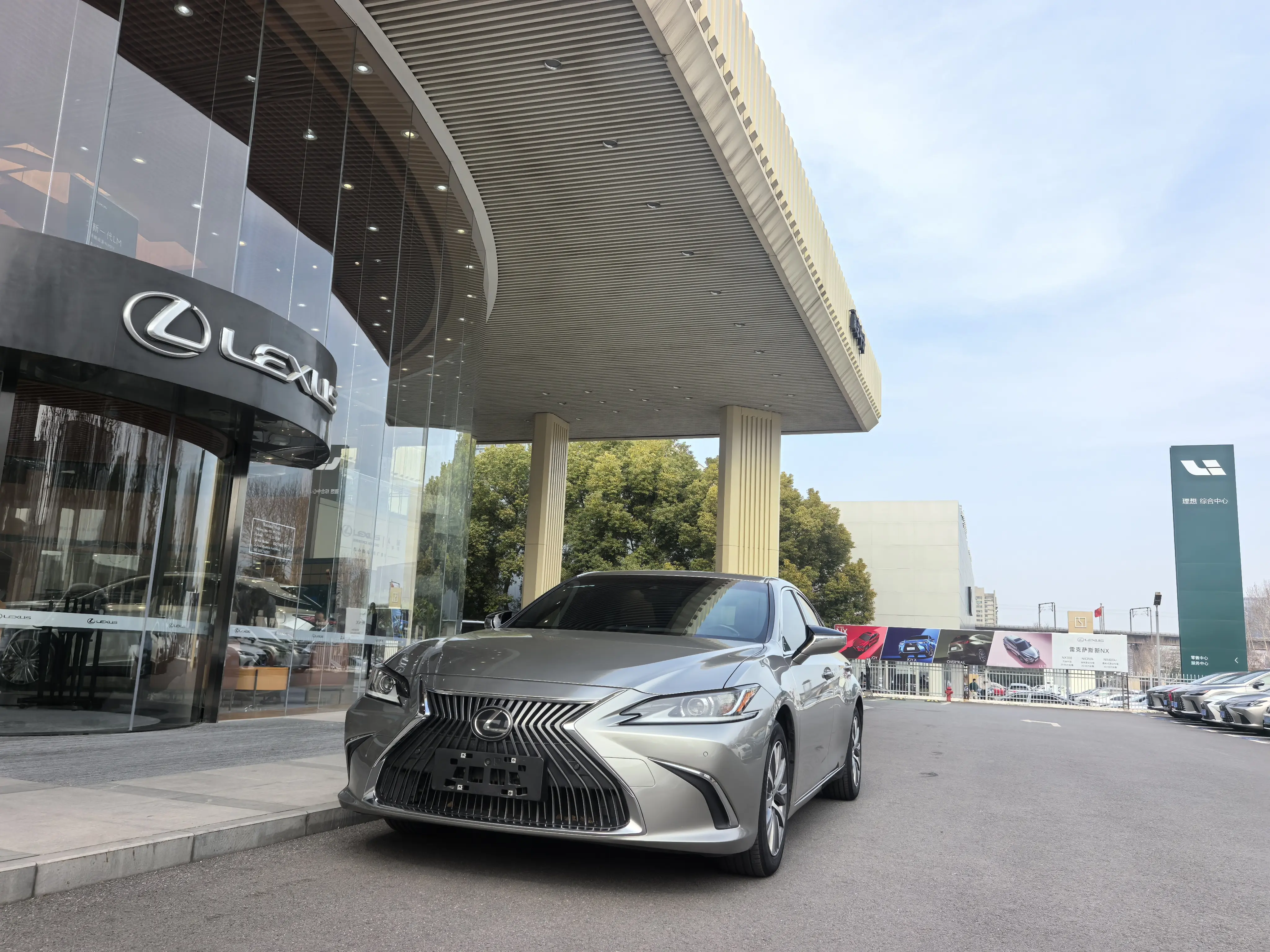 Lexus ES