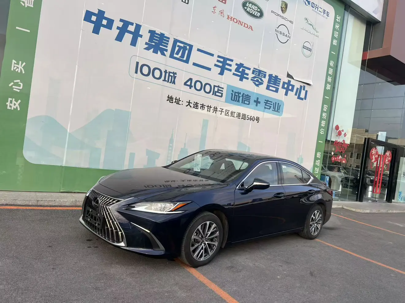 Lexus ES