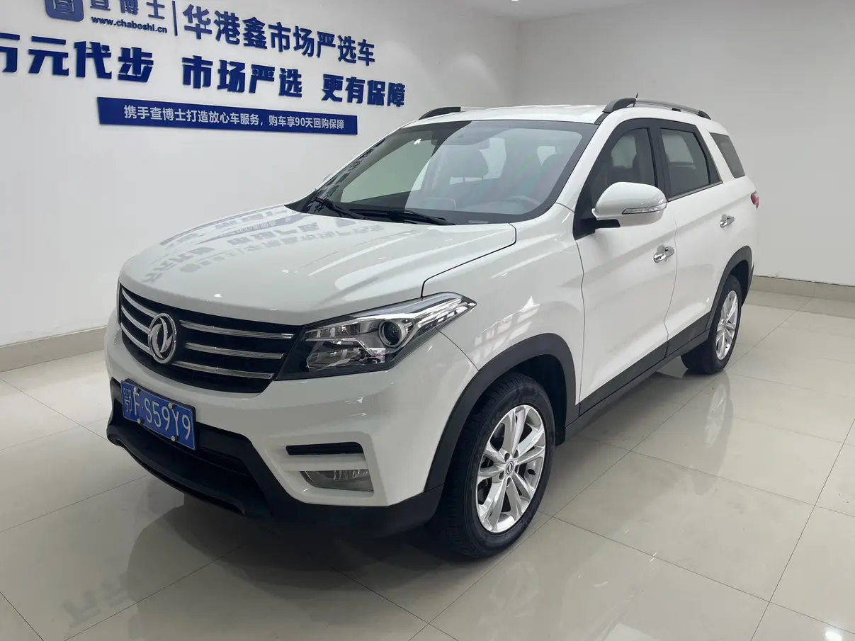 Dongfeng Scenery S560  из Китая