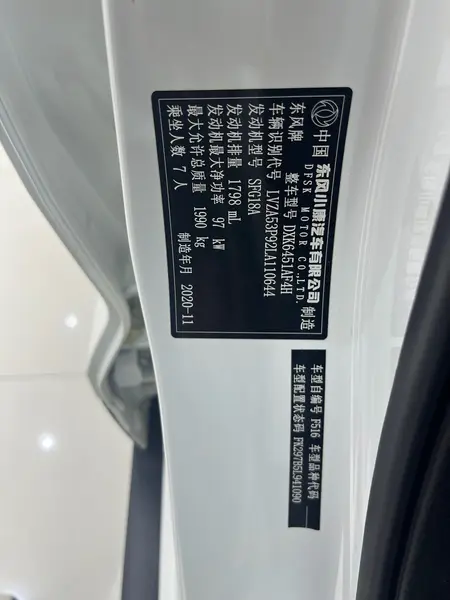 catalog-car-9
