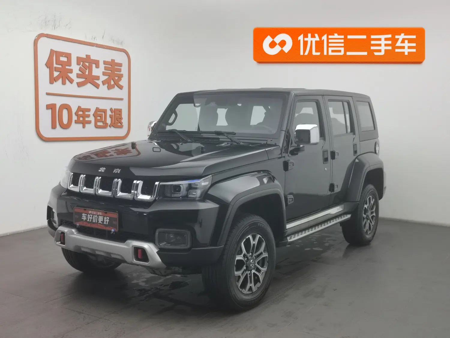 BAIC Beijing Off-road BJ40