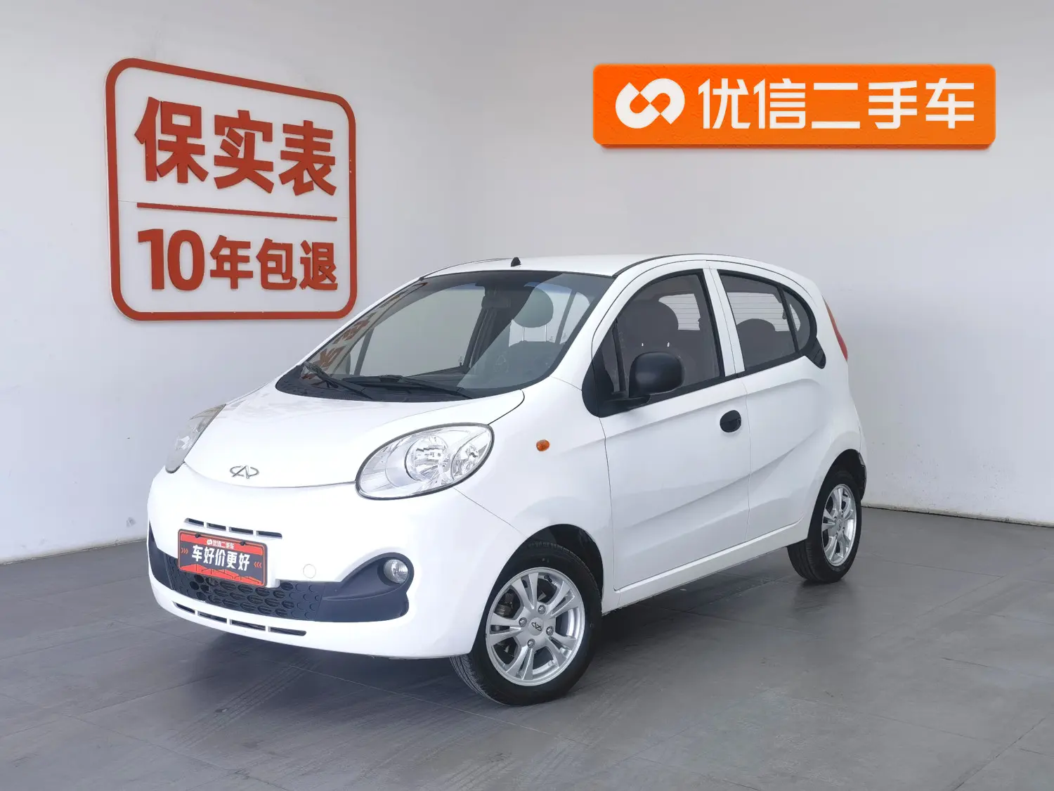 Chery QQ  из Китая