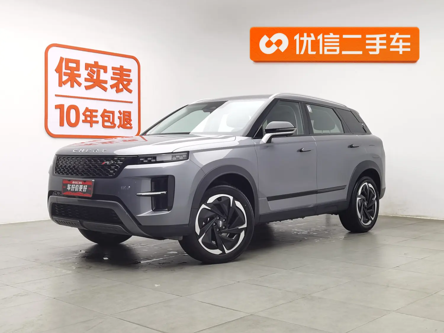 Chery Tiggo 7 C-DM  из Китая