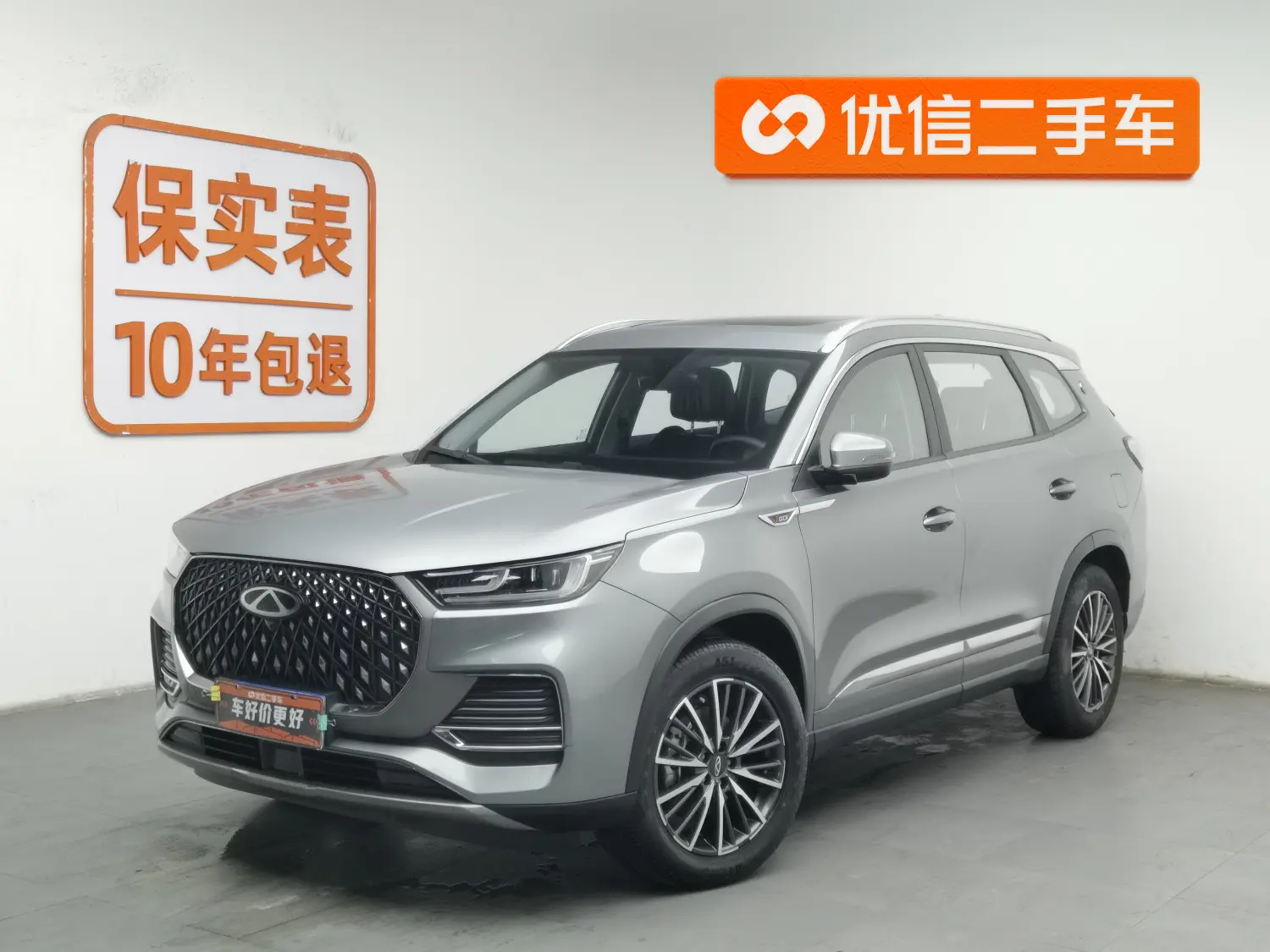 Chery Tiggo 8 PLUS  из Китая
