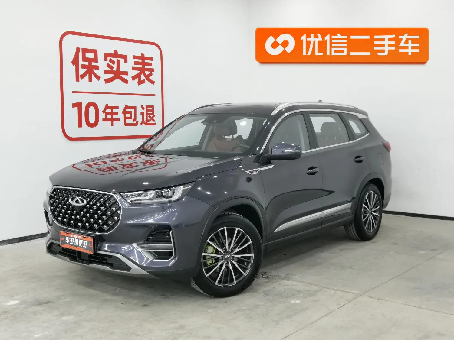 Chery Tiggo 8 PLUS  из Китая