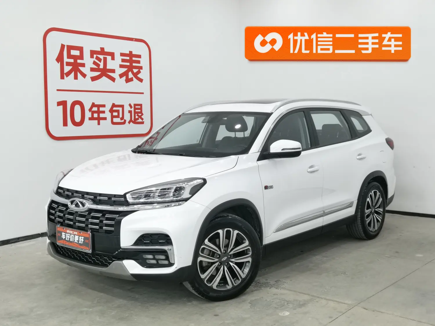 Chery Tiggo 8  из Китая