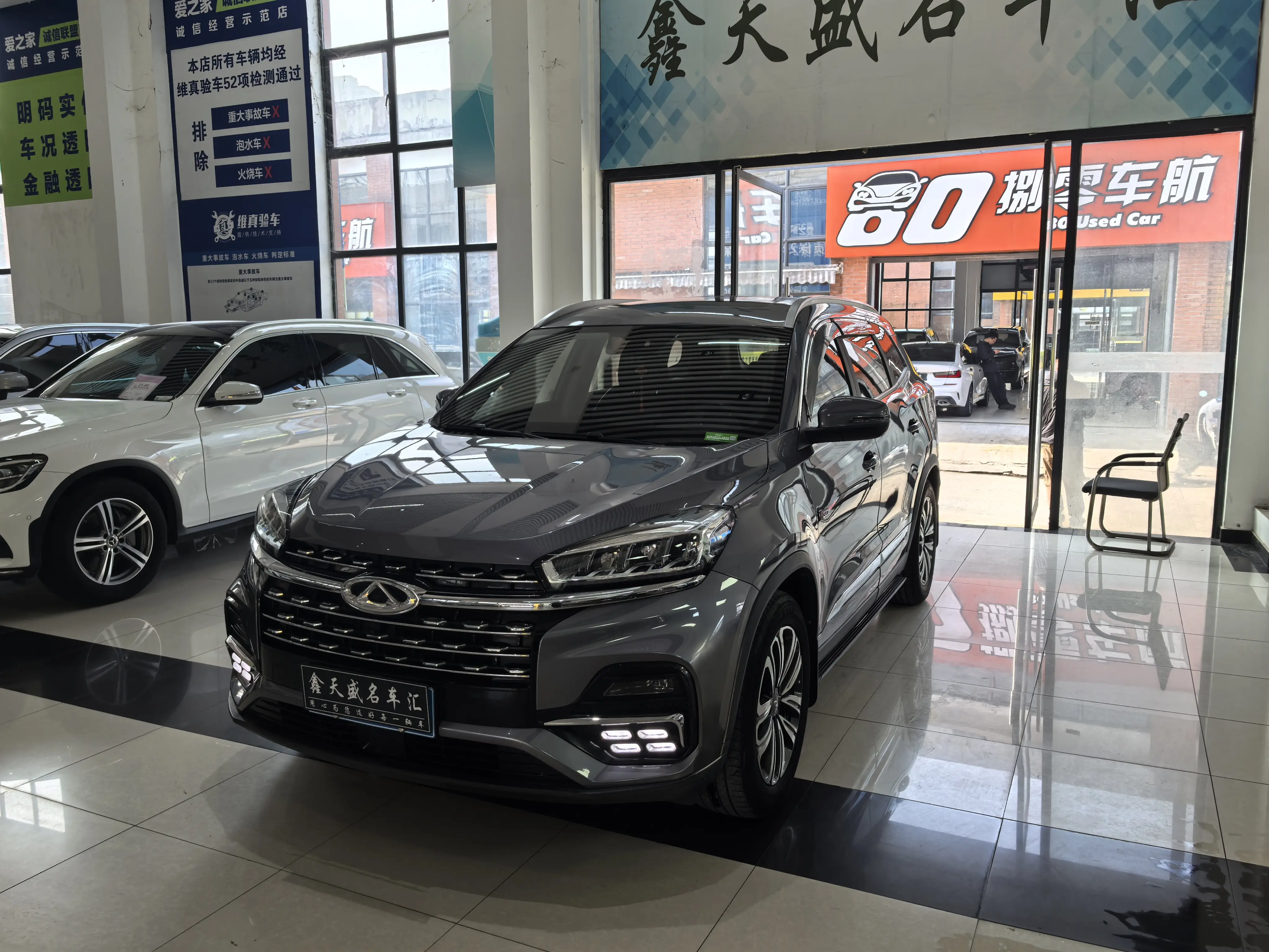 Chery Tiggo 8  из Китая