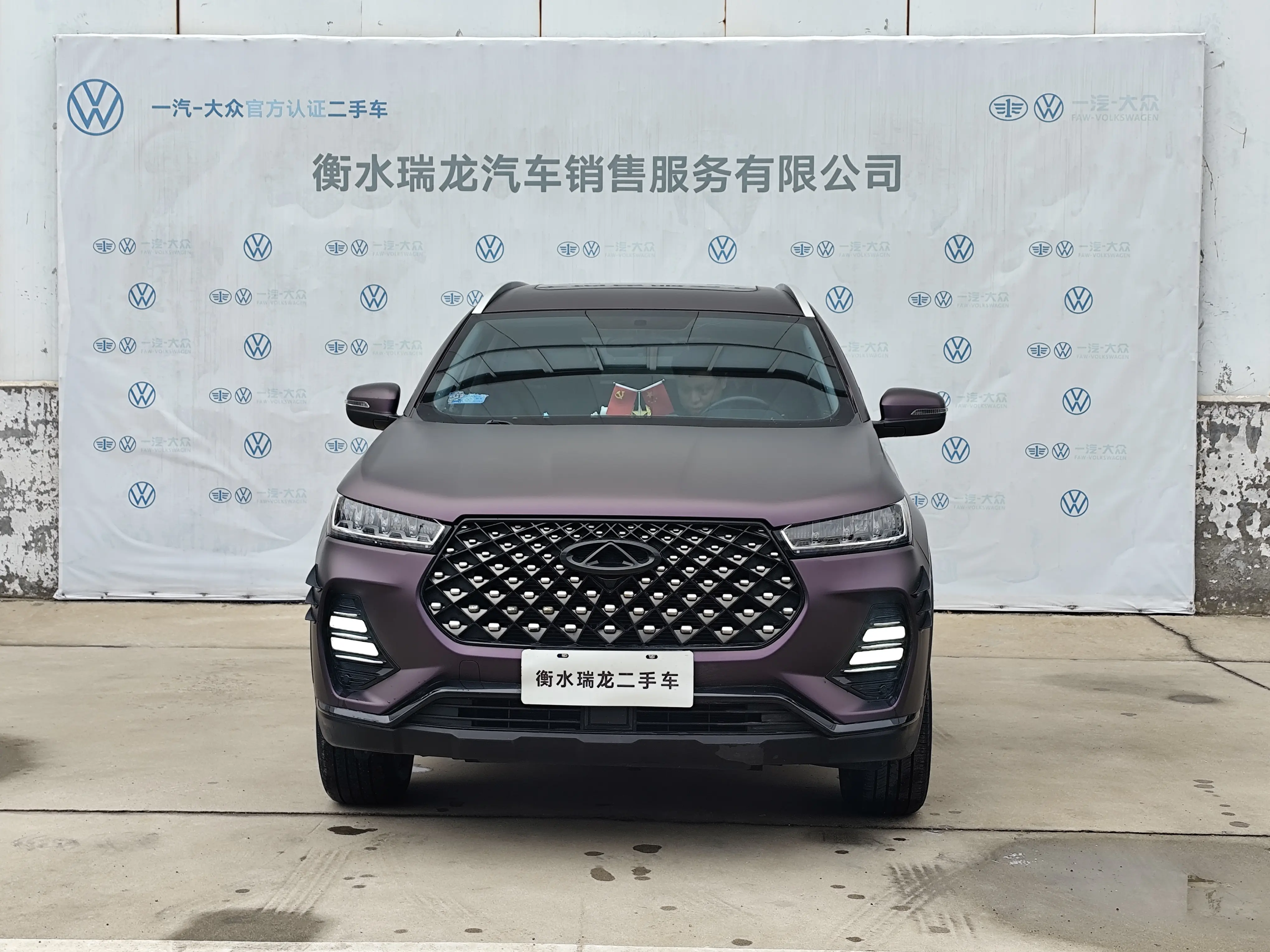 Chery Tiggo 7  из Китая