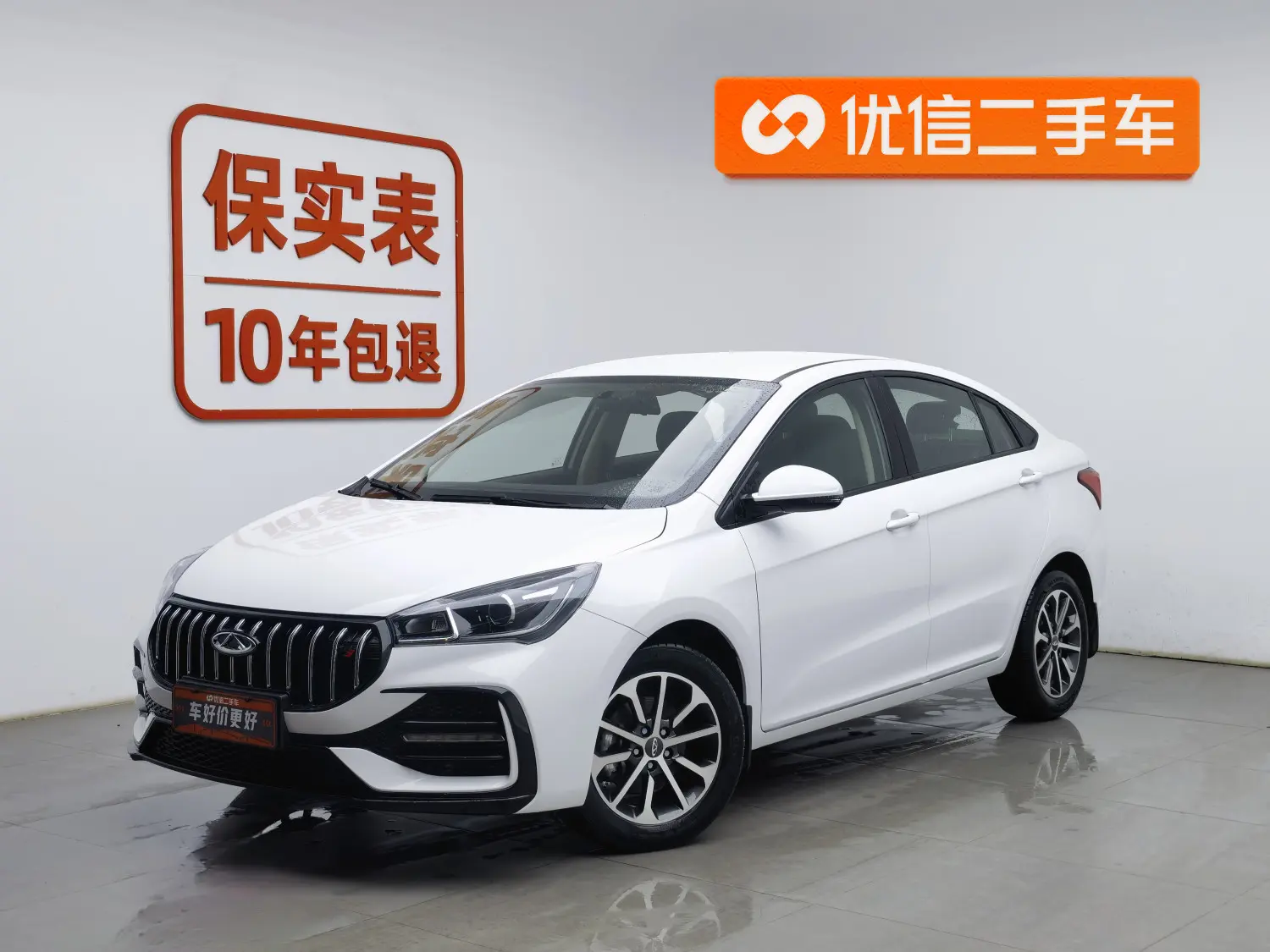 Chery Arrizo 5  из Китая
