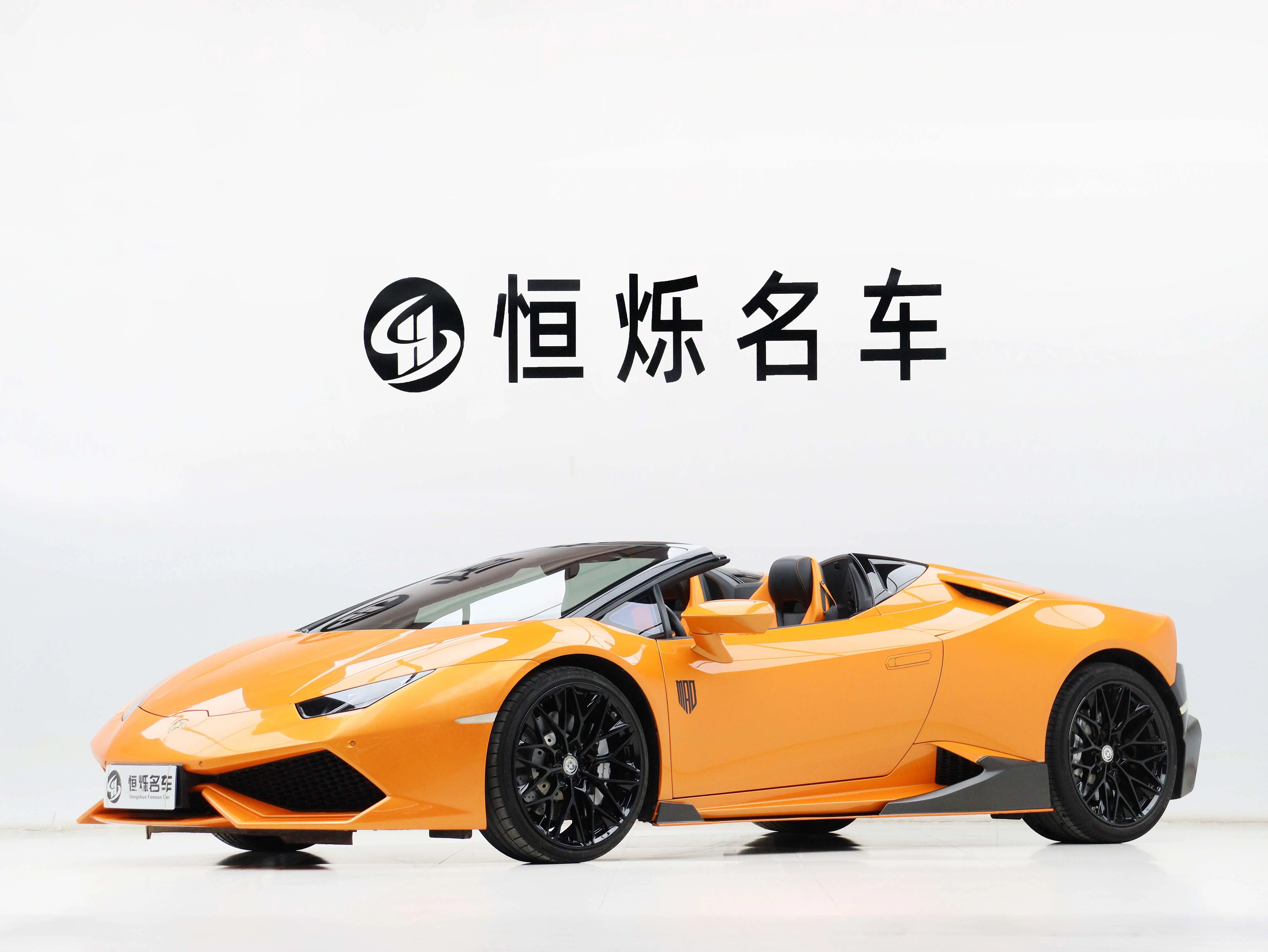 Lamborghini Huracán