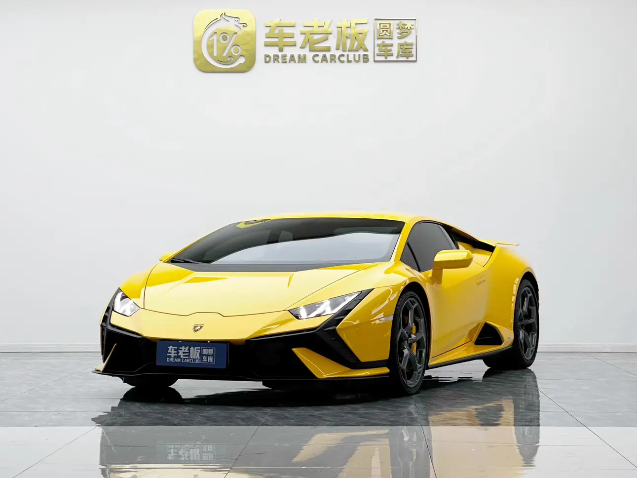 Lamborghini Huracán