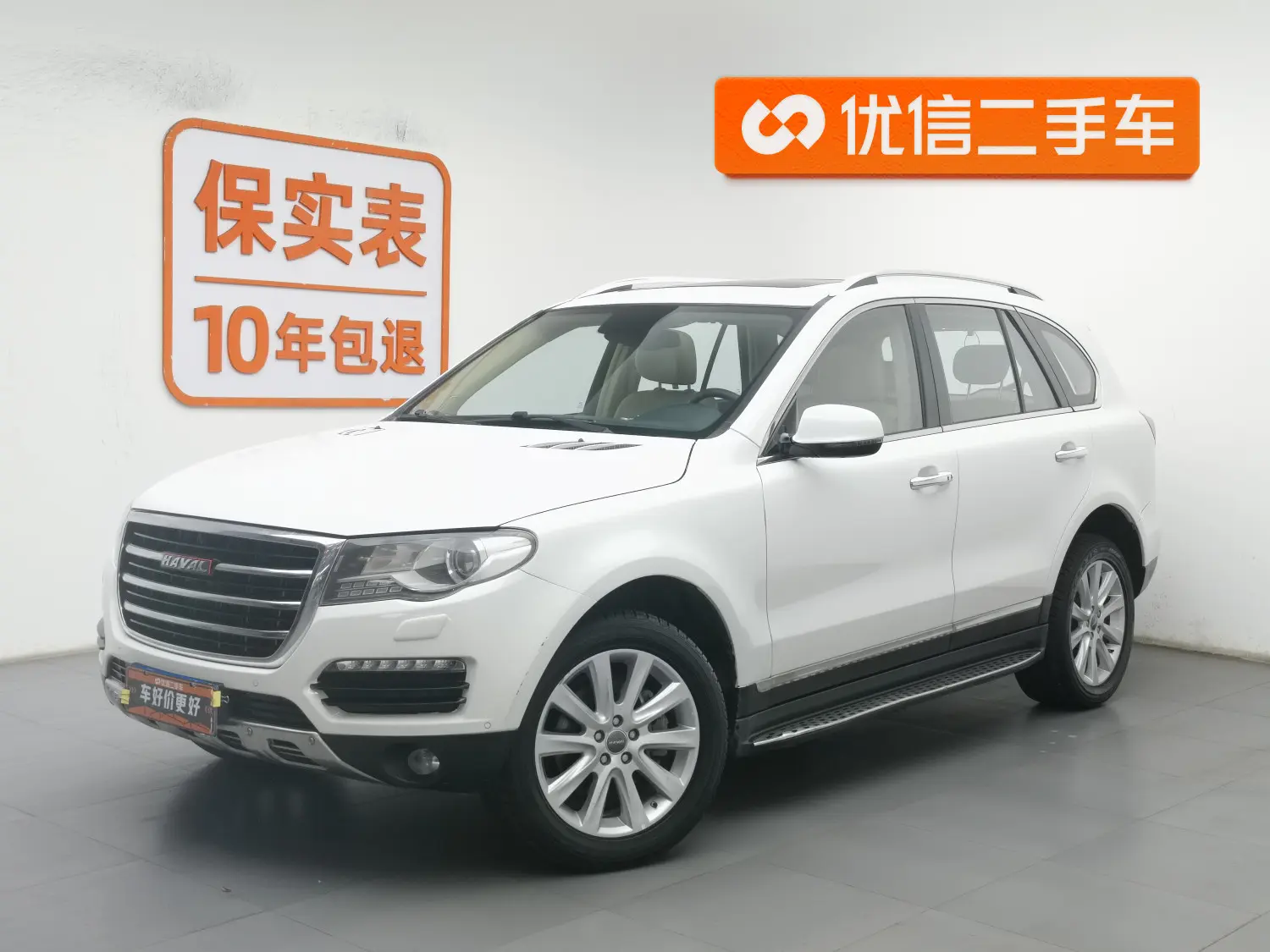Haval H8  из Китая