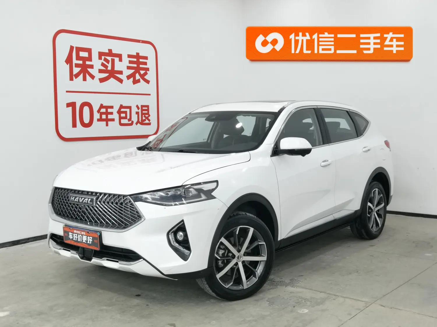 Haval F7  из Китая