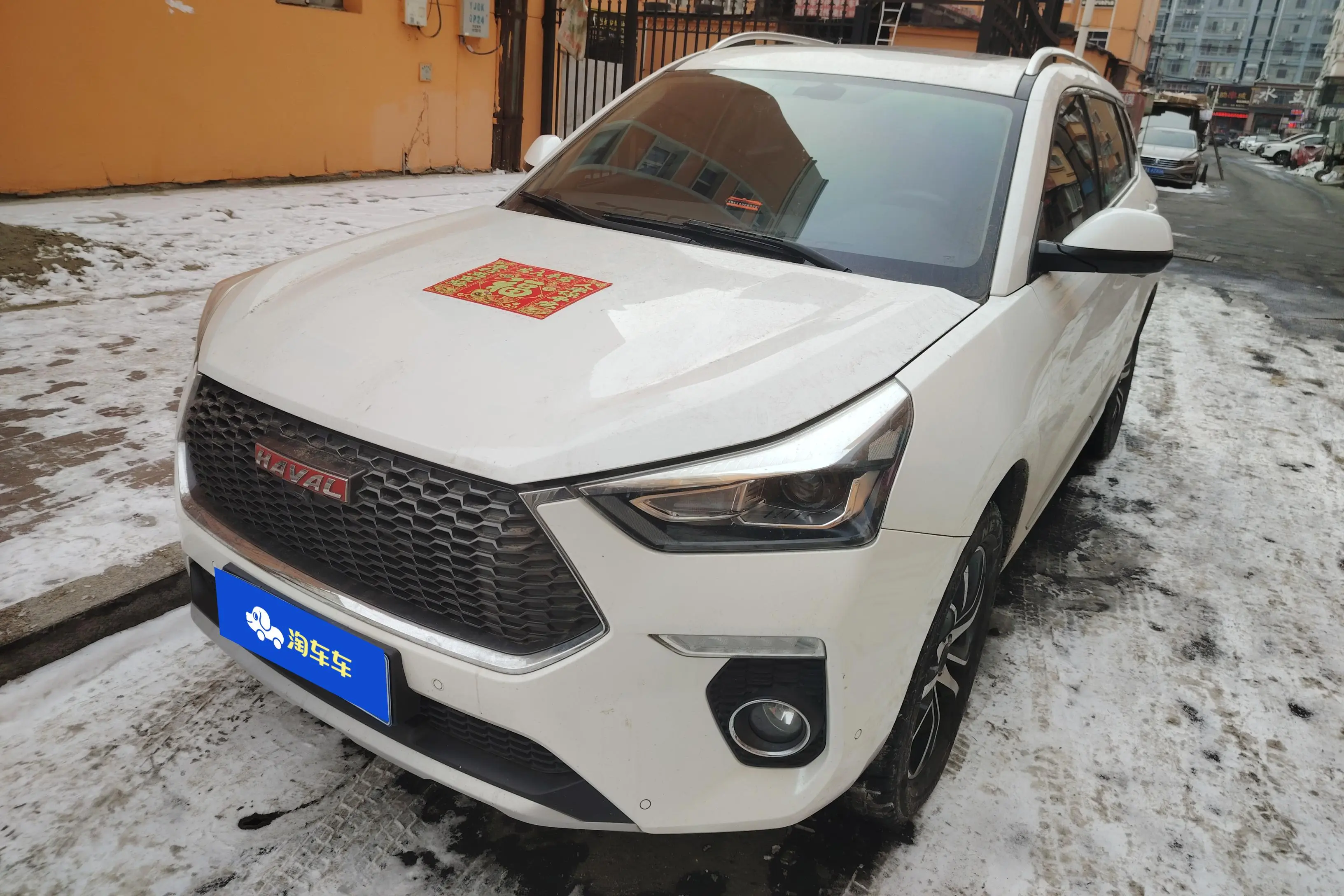Haval H6 Coupe  из Китая