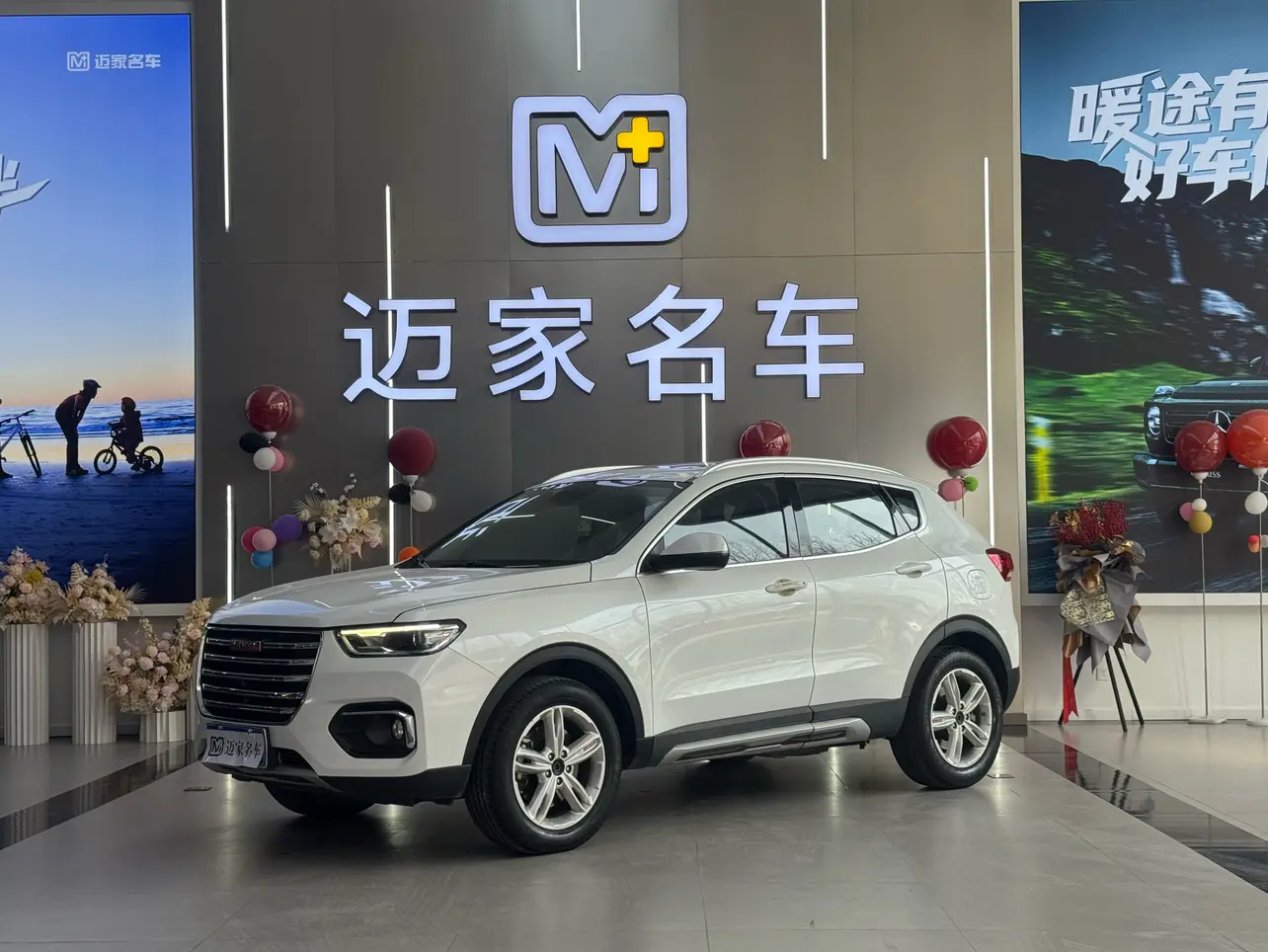Haval H4  из Китая