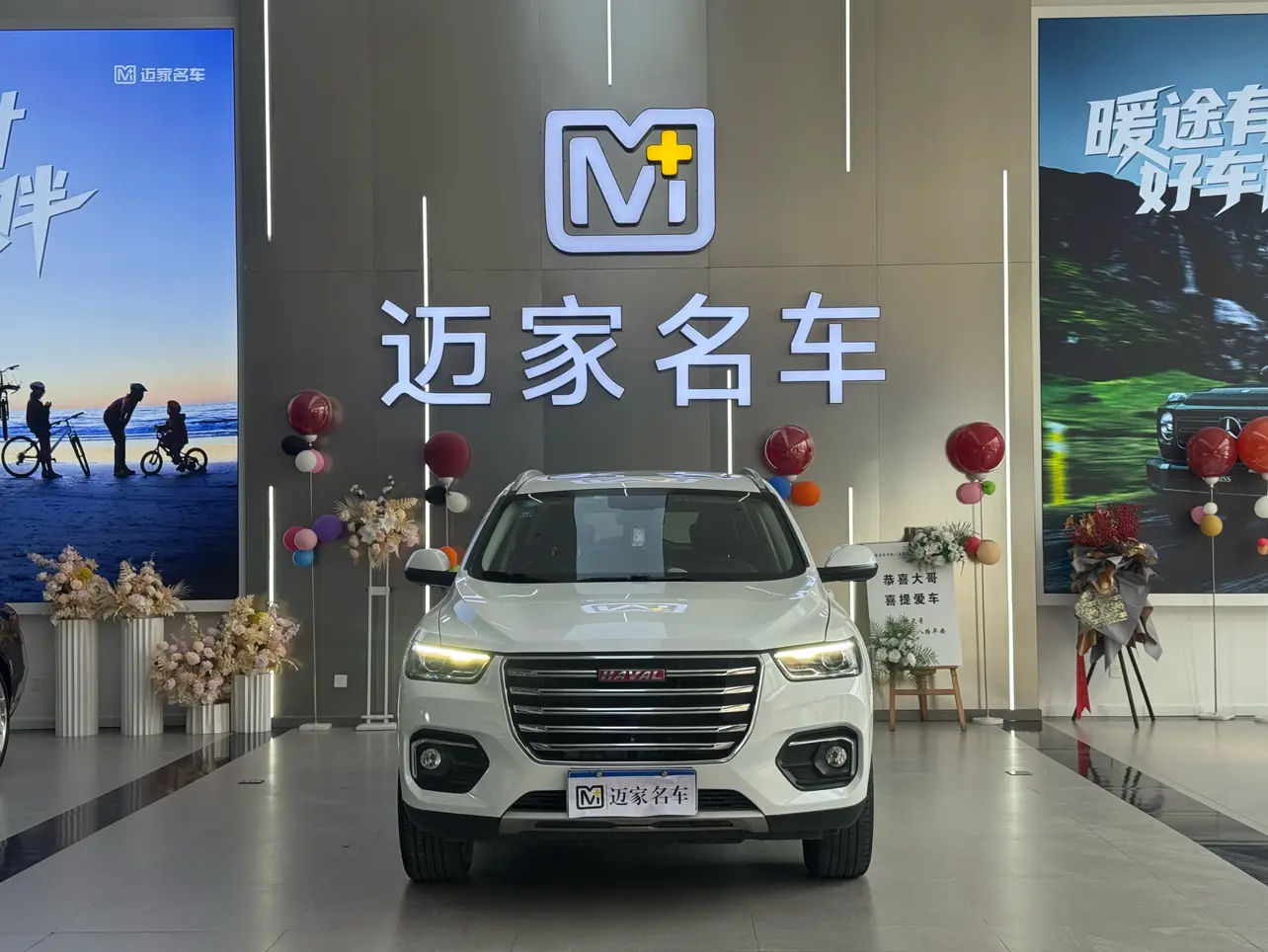 Haval H4  из Китая