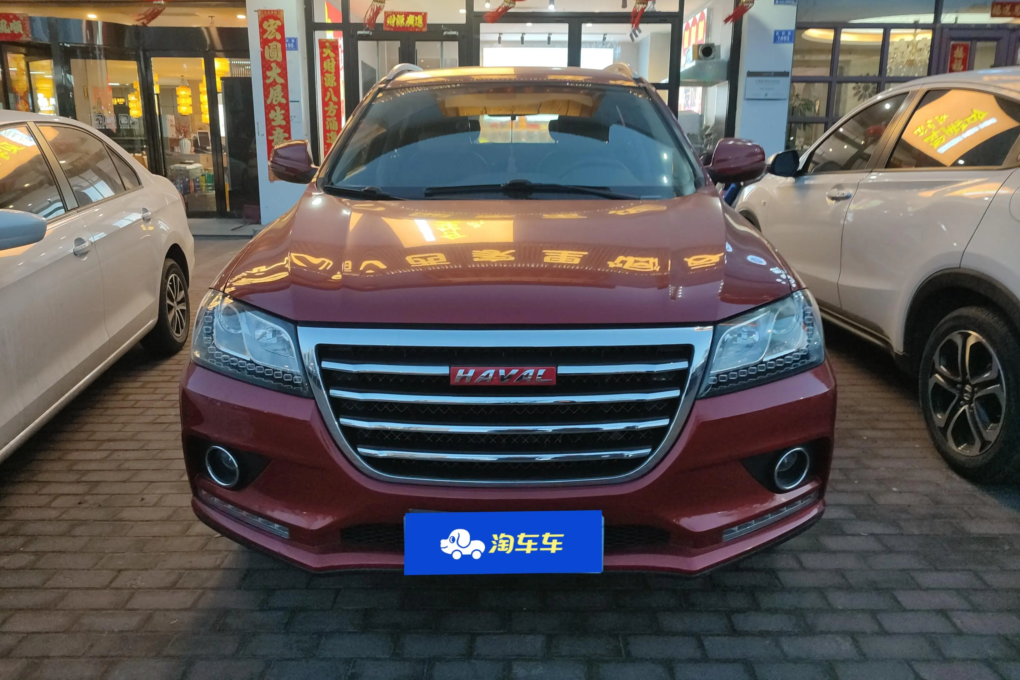 Haval H2  из Китая