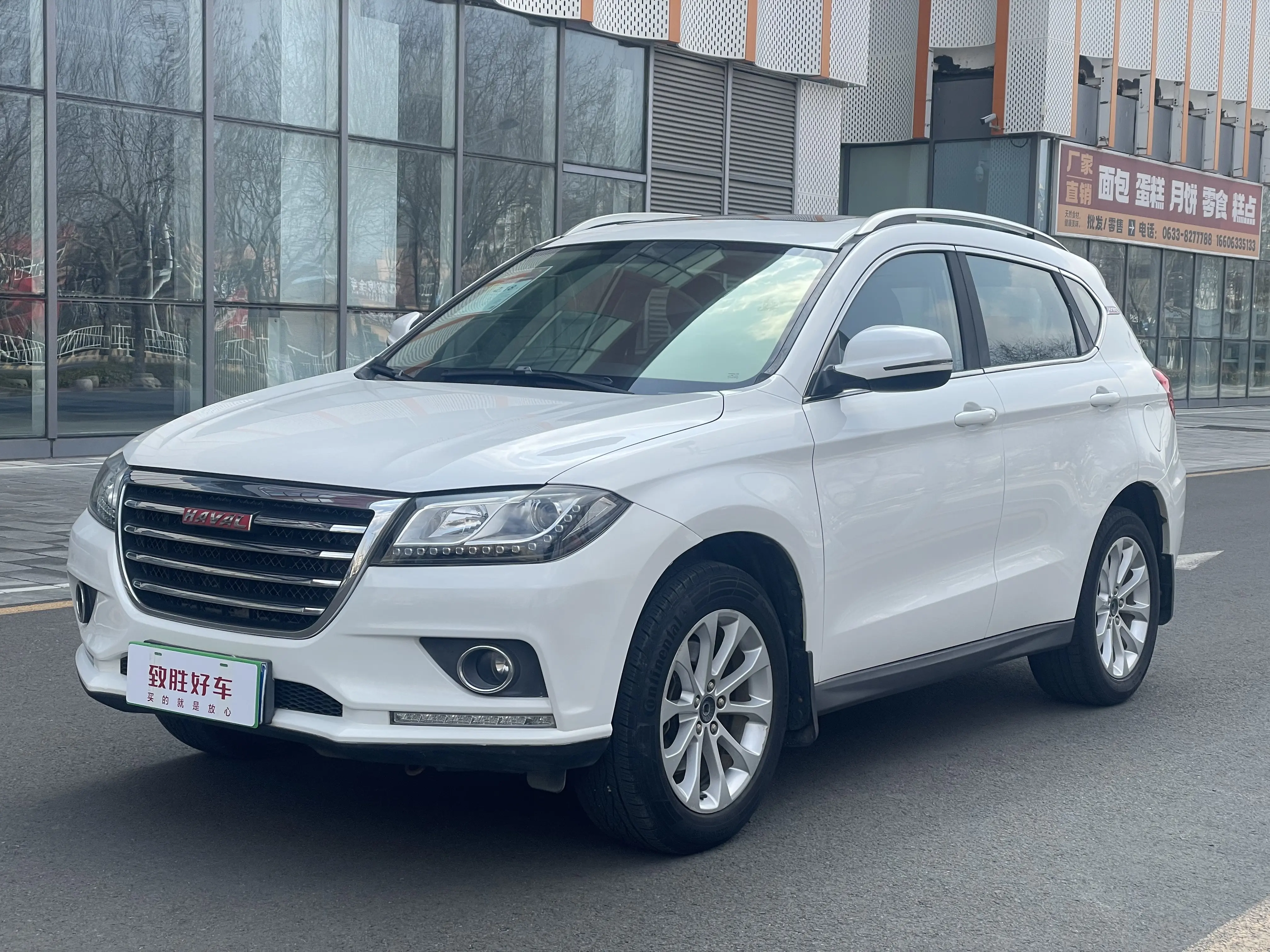 Haval H2  из Китая