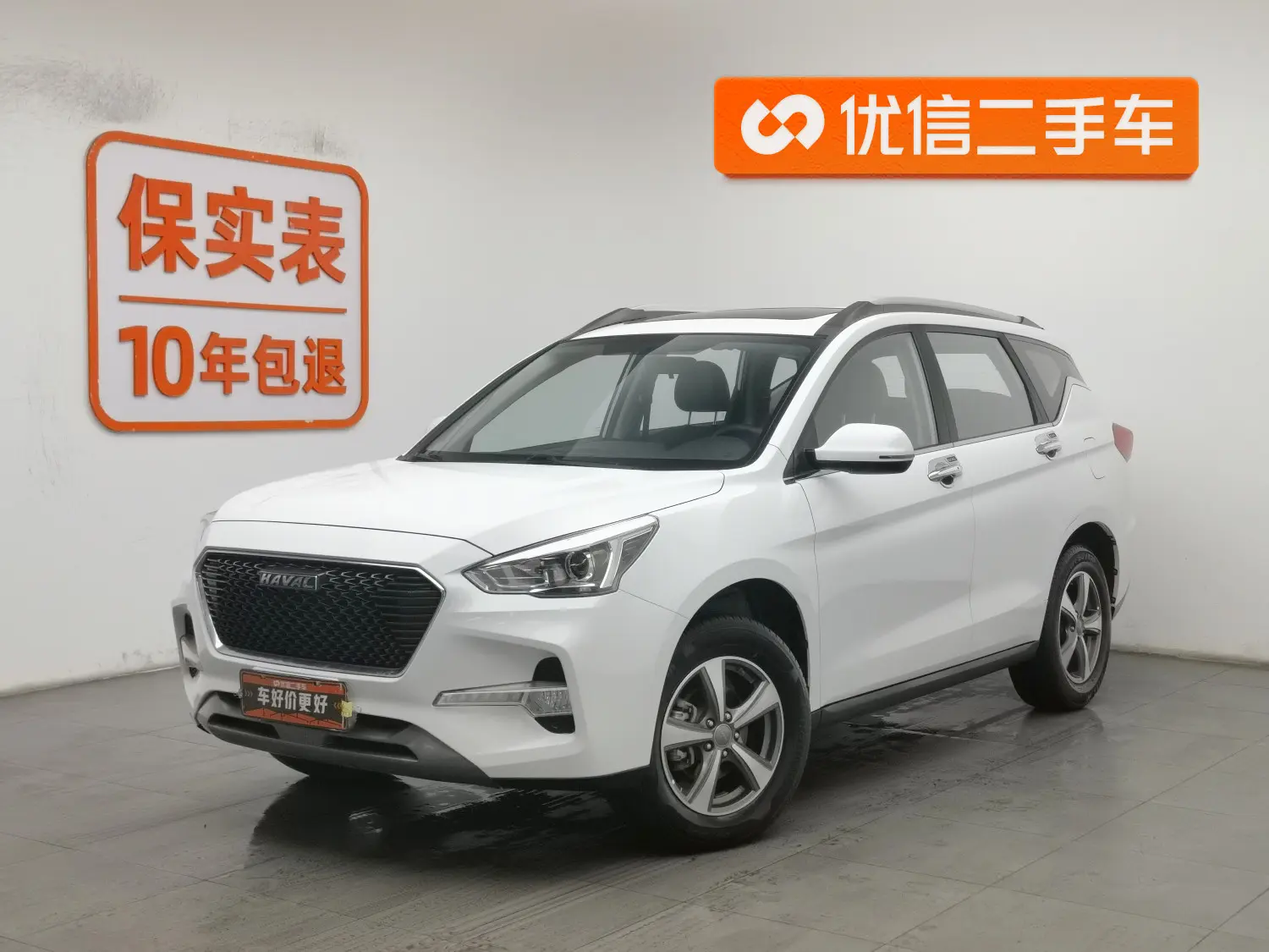 Haval M6  из Китая