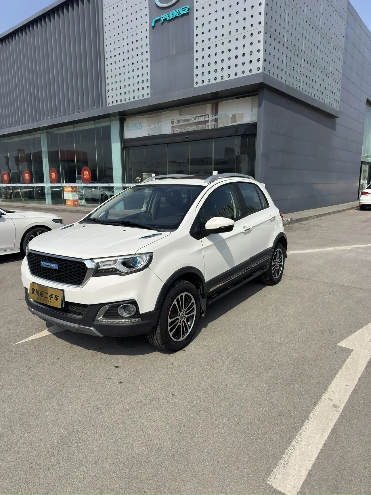 Haval H1  из Китая