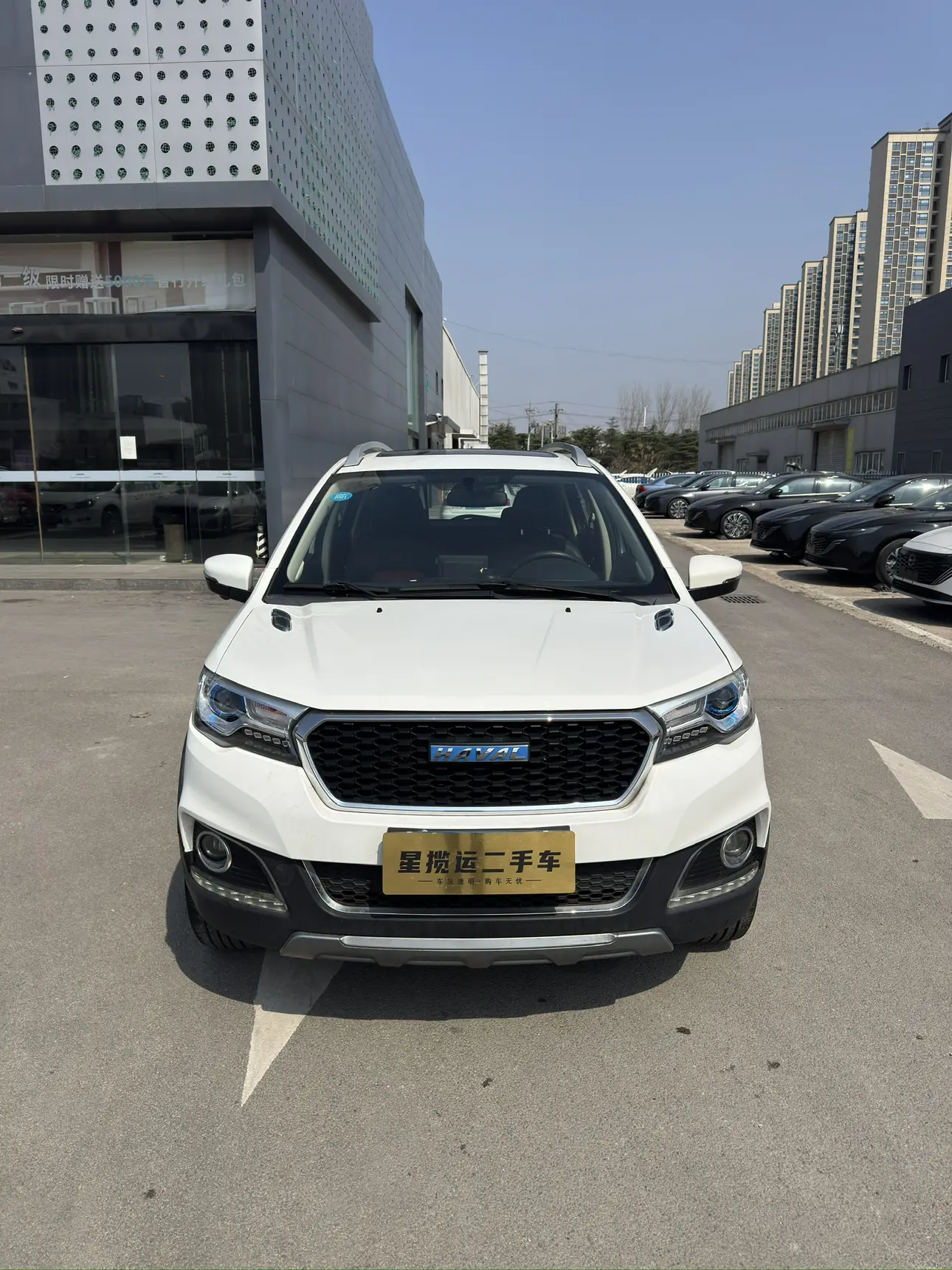 Haval H1  из Китая
