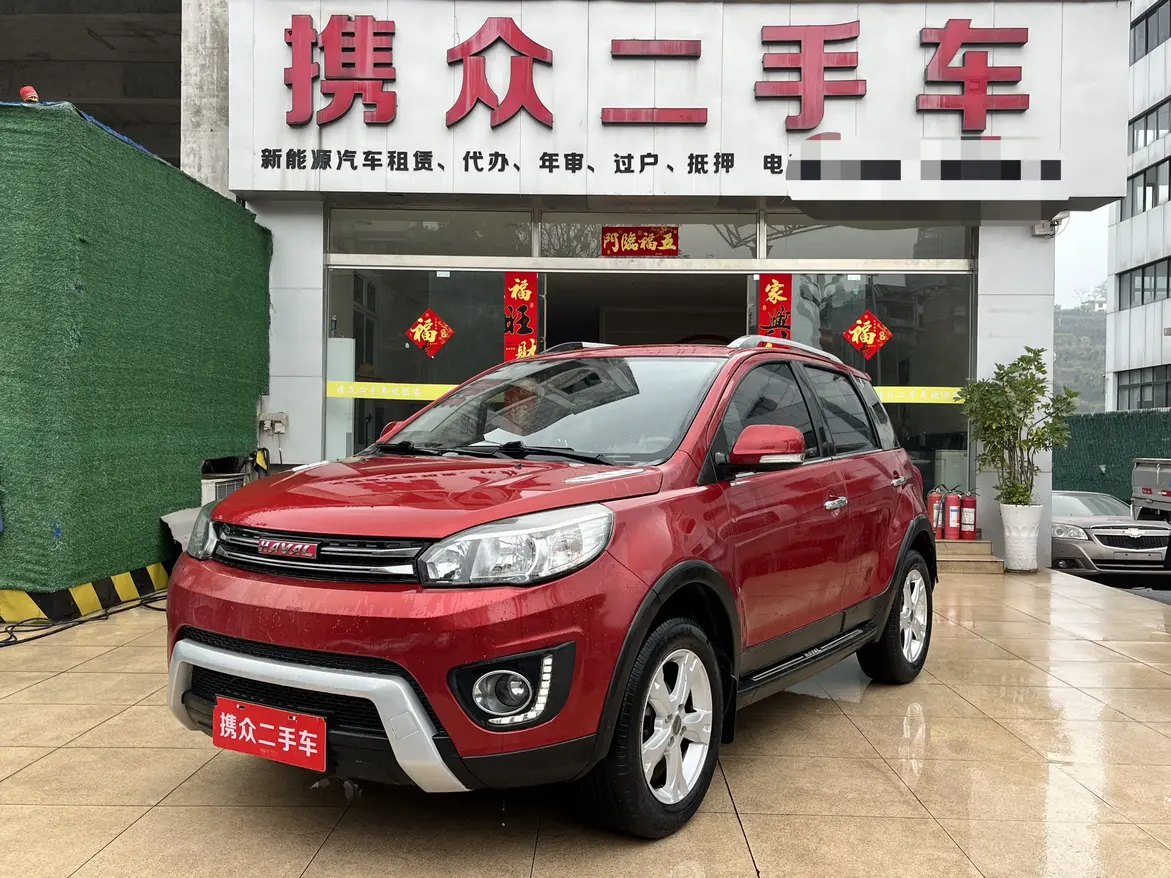 Haval H1