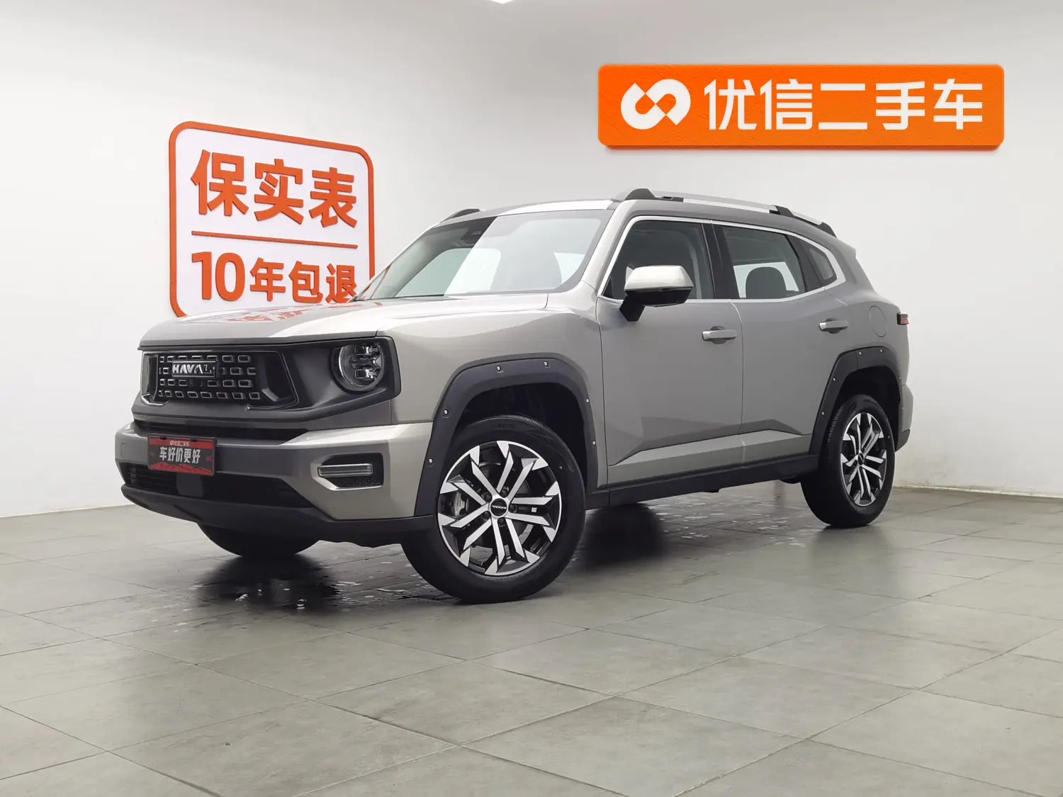 Haval Big Dog PLUS  из Китая