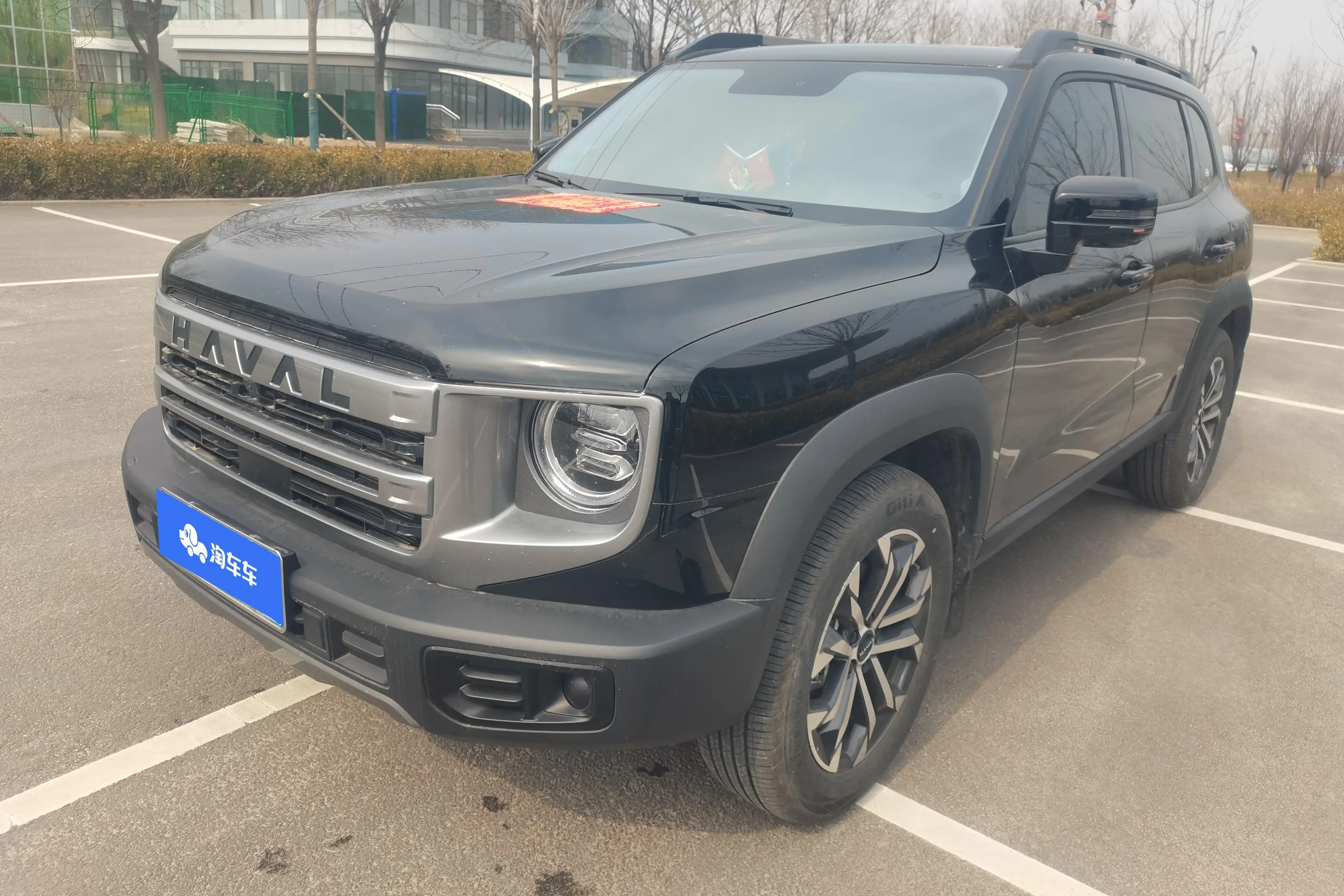 Haval Dargo
