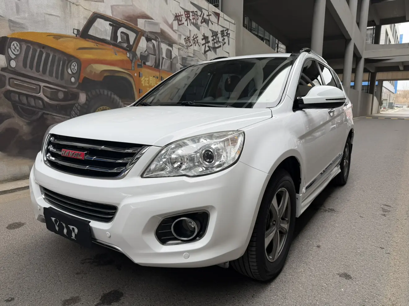 Haval H6