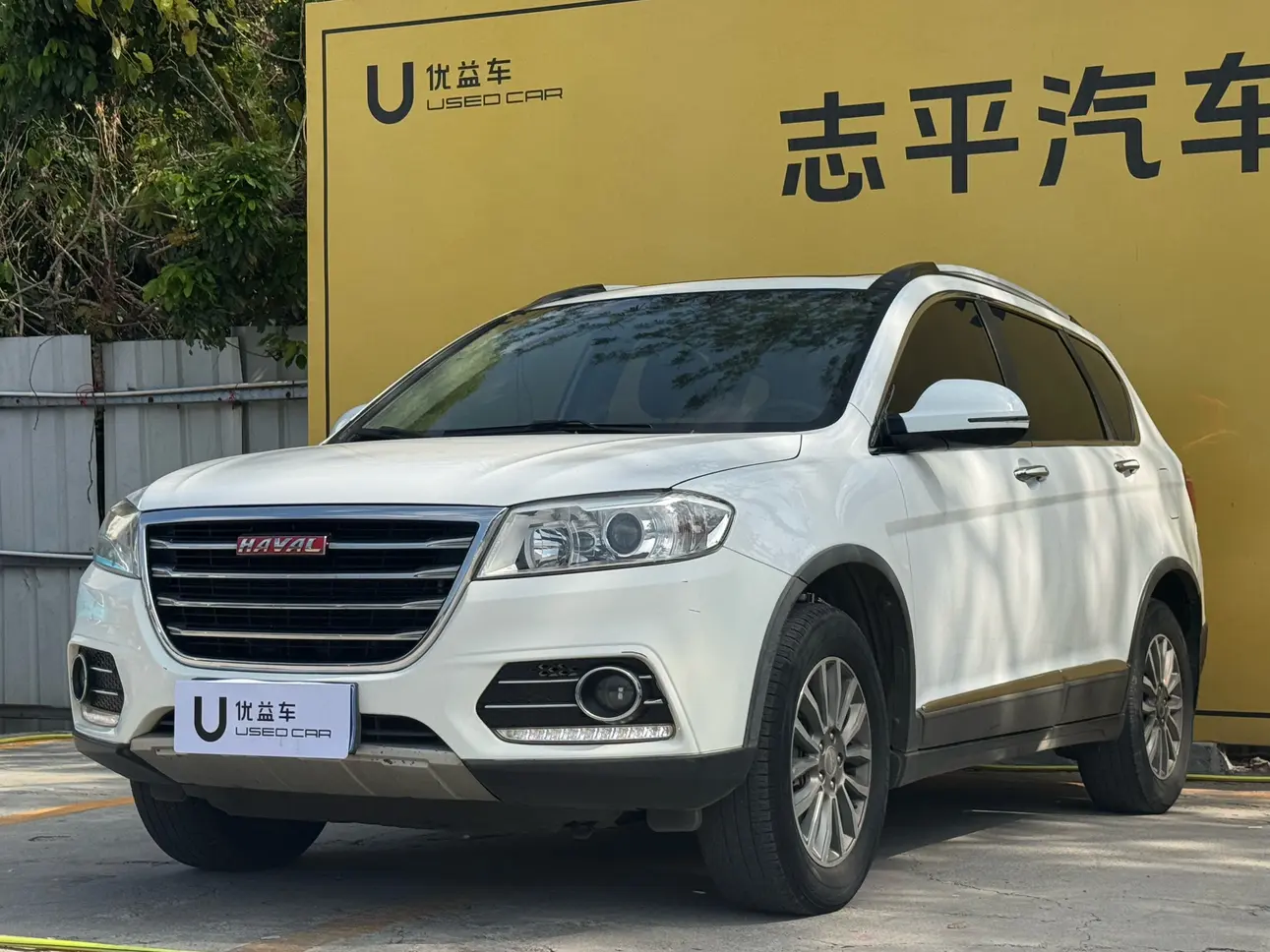 Haval H6