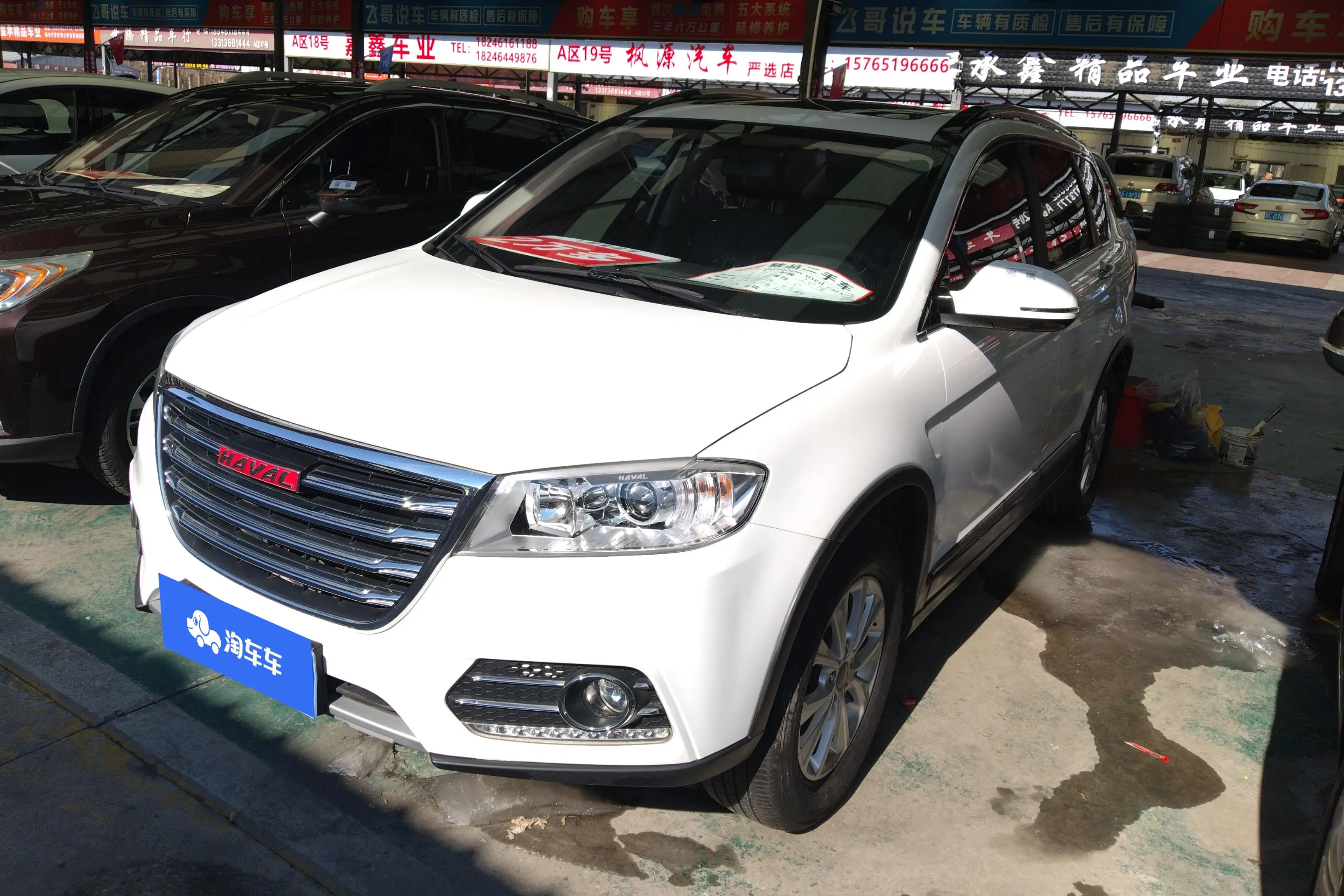 Haval H6
