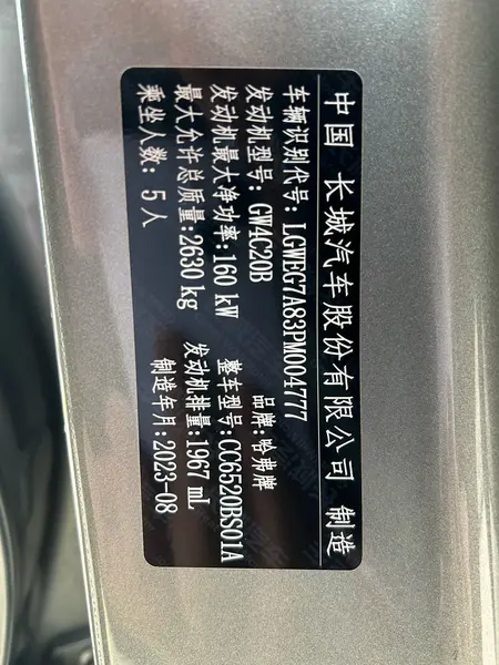 catalog-car-7