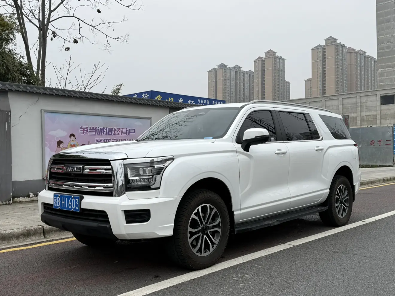 Haval H5  из Китая