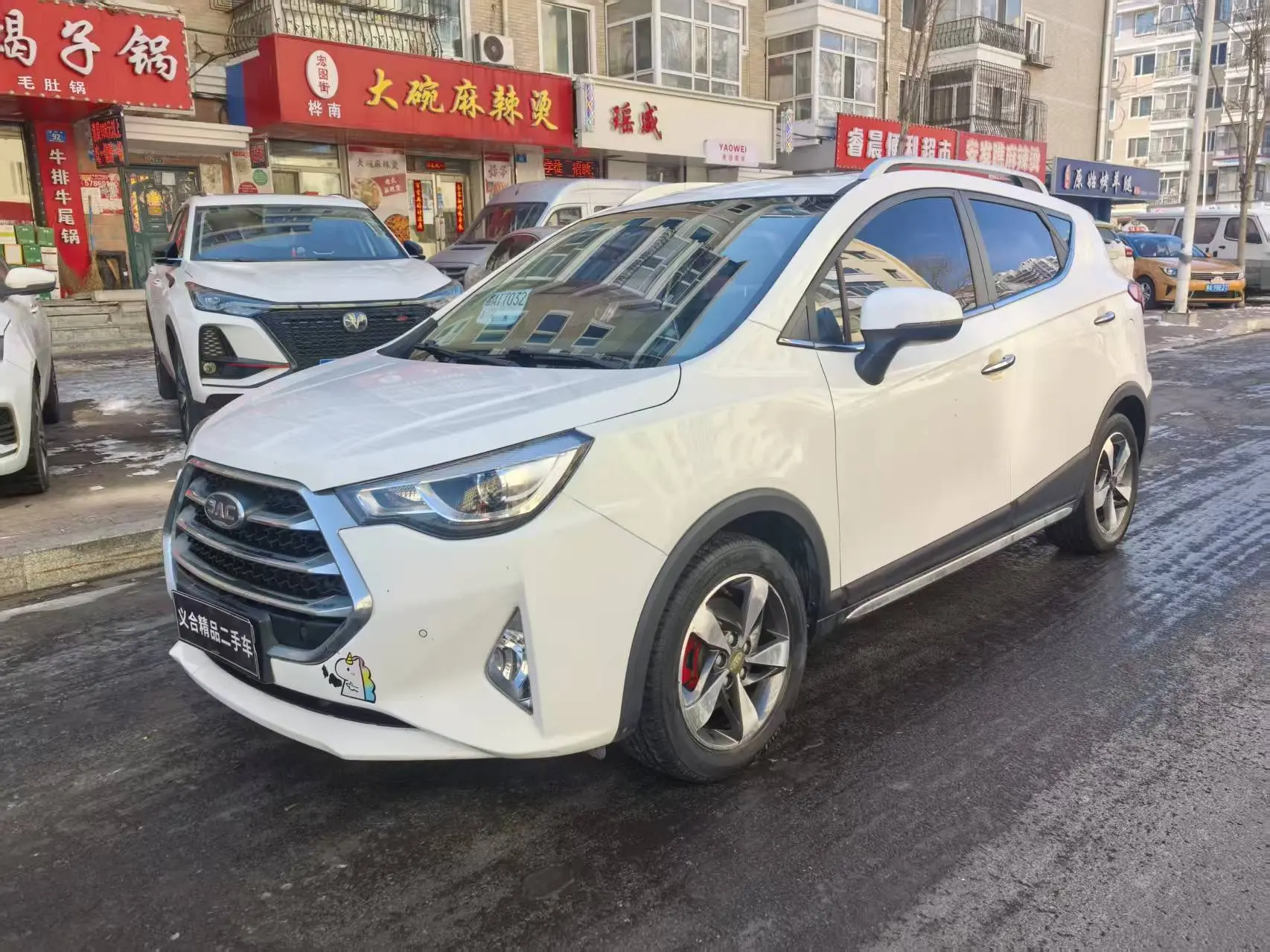 Jiangxi Ruifeng S3