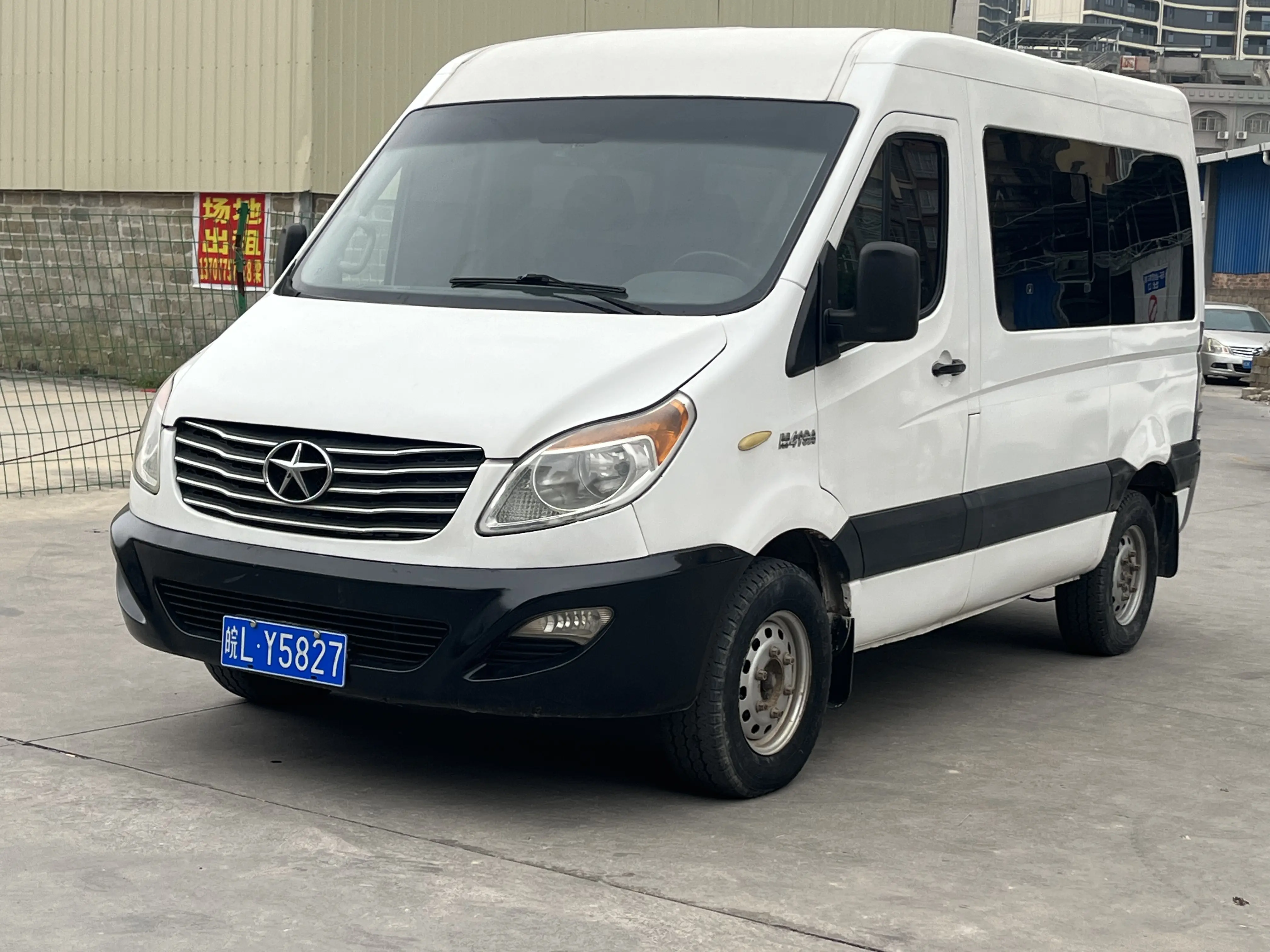 Jiangxi Xing Rui