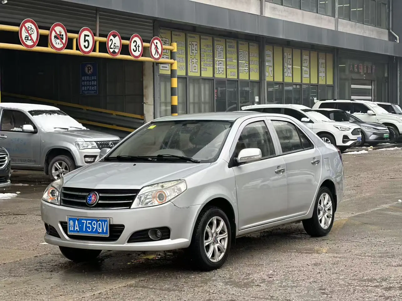Geely King Kong  из Китая