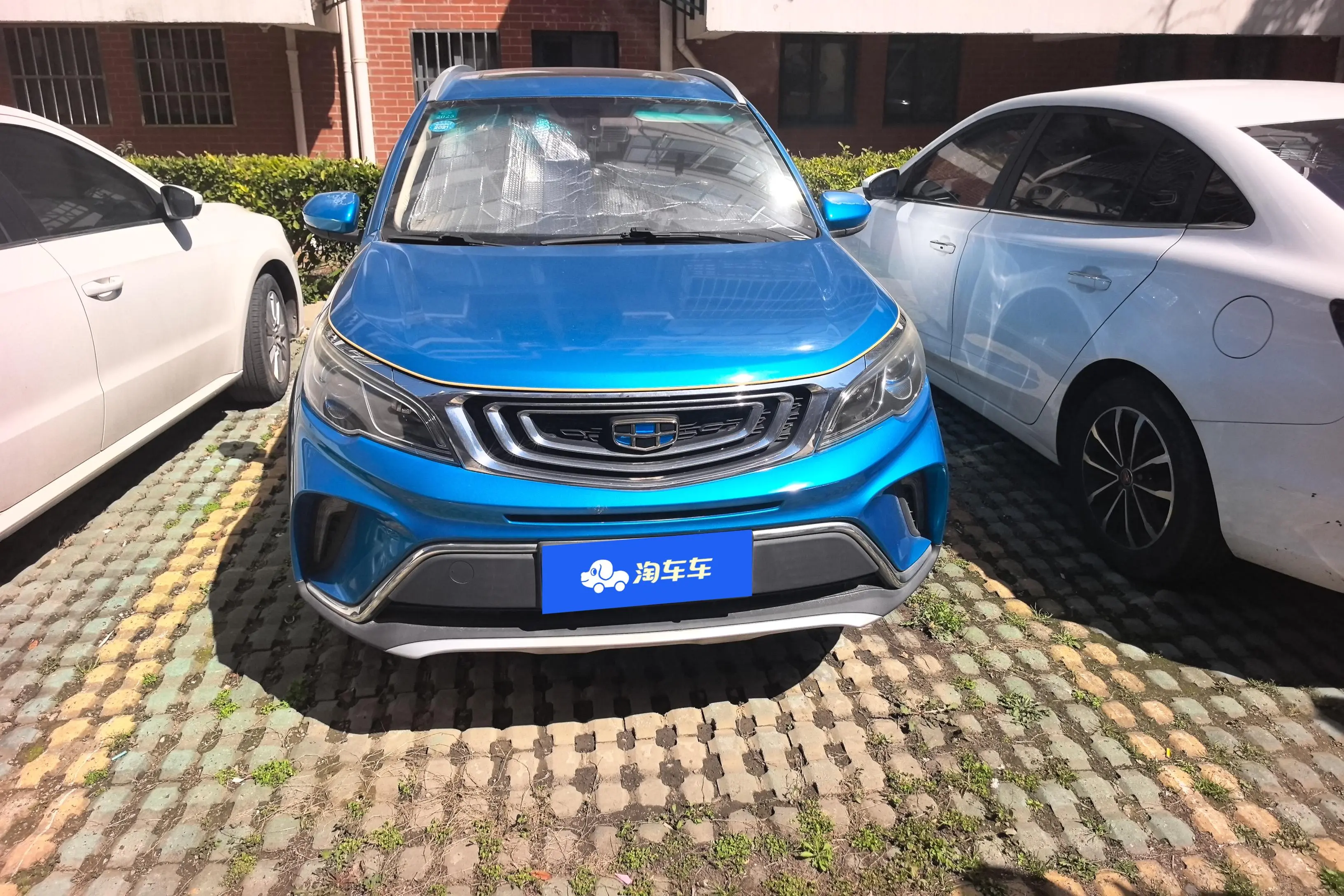 Geely Vision X3  из Китая