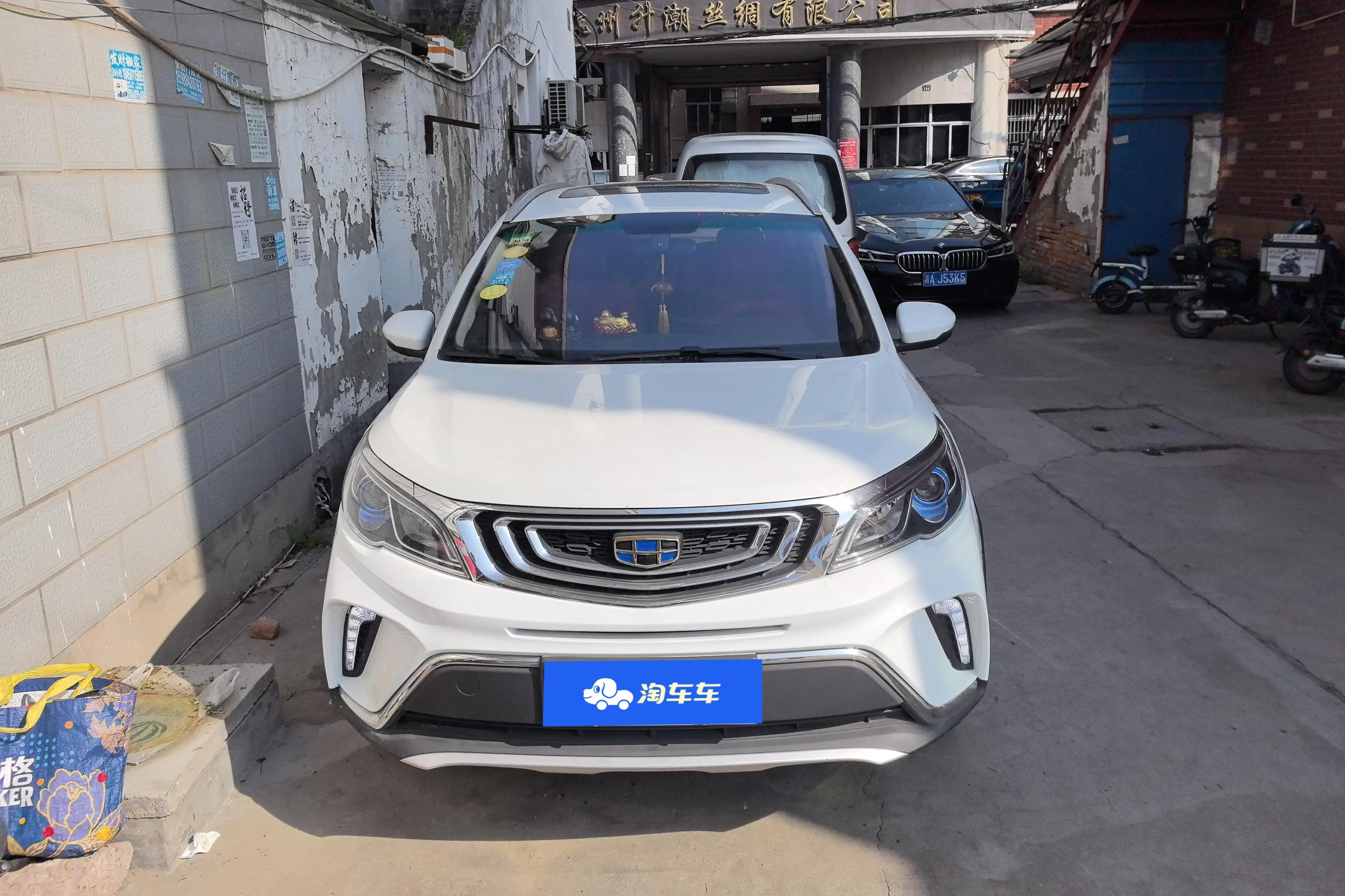 Geely Vision X3  из Китая