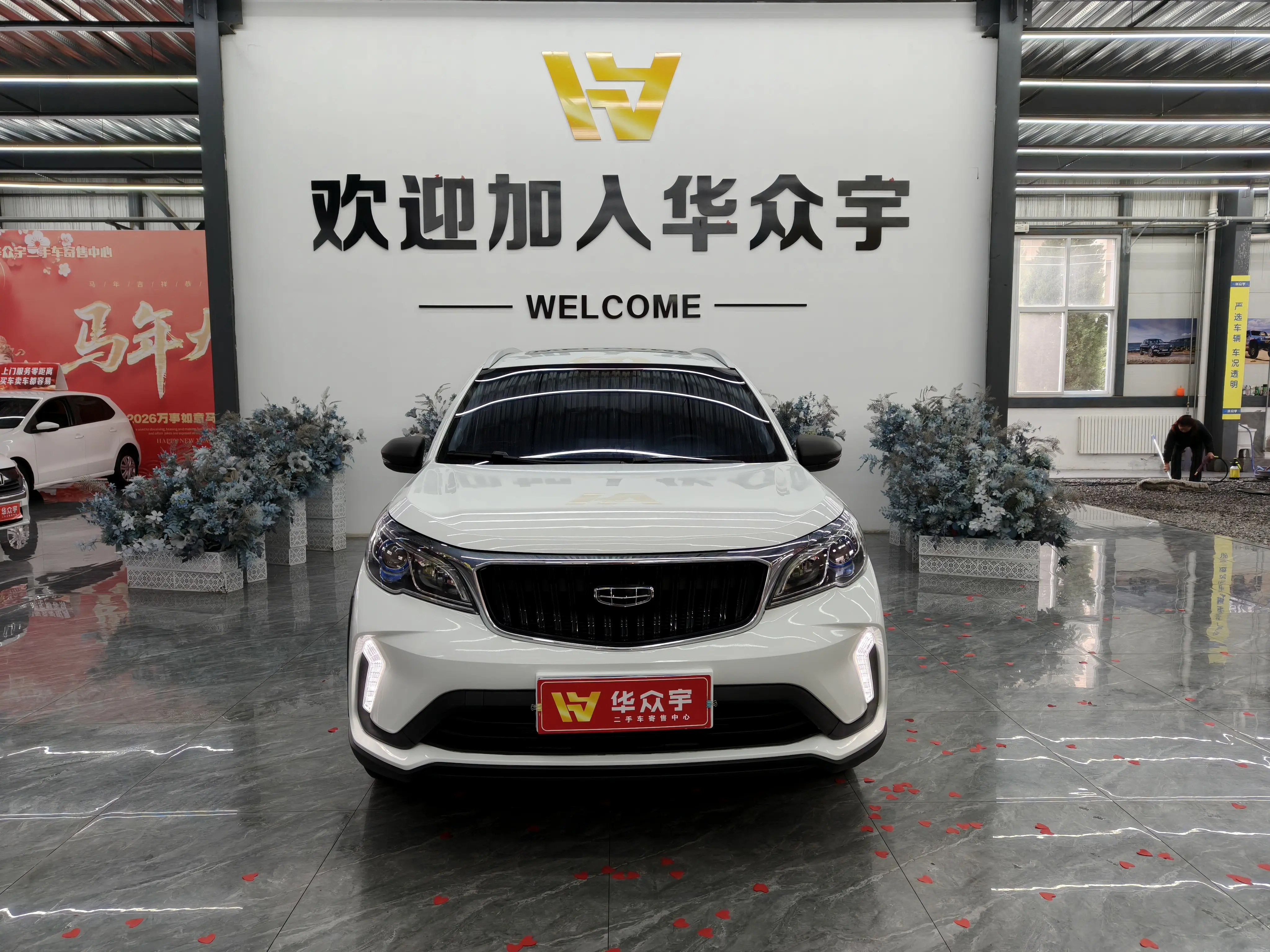 Geely Vision X3  из Китая