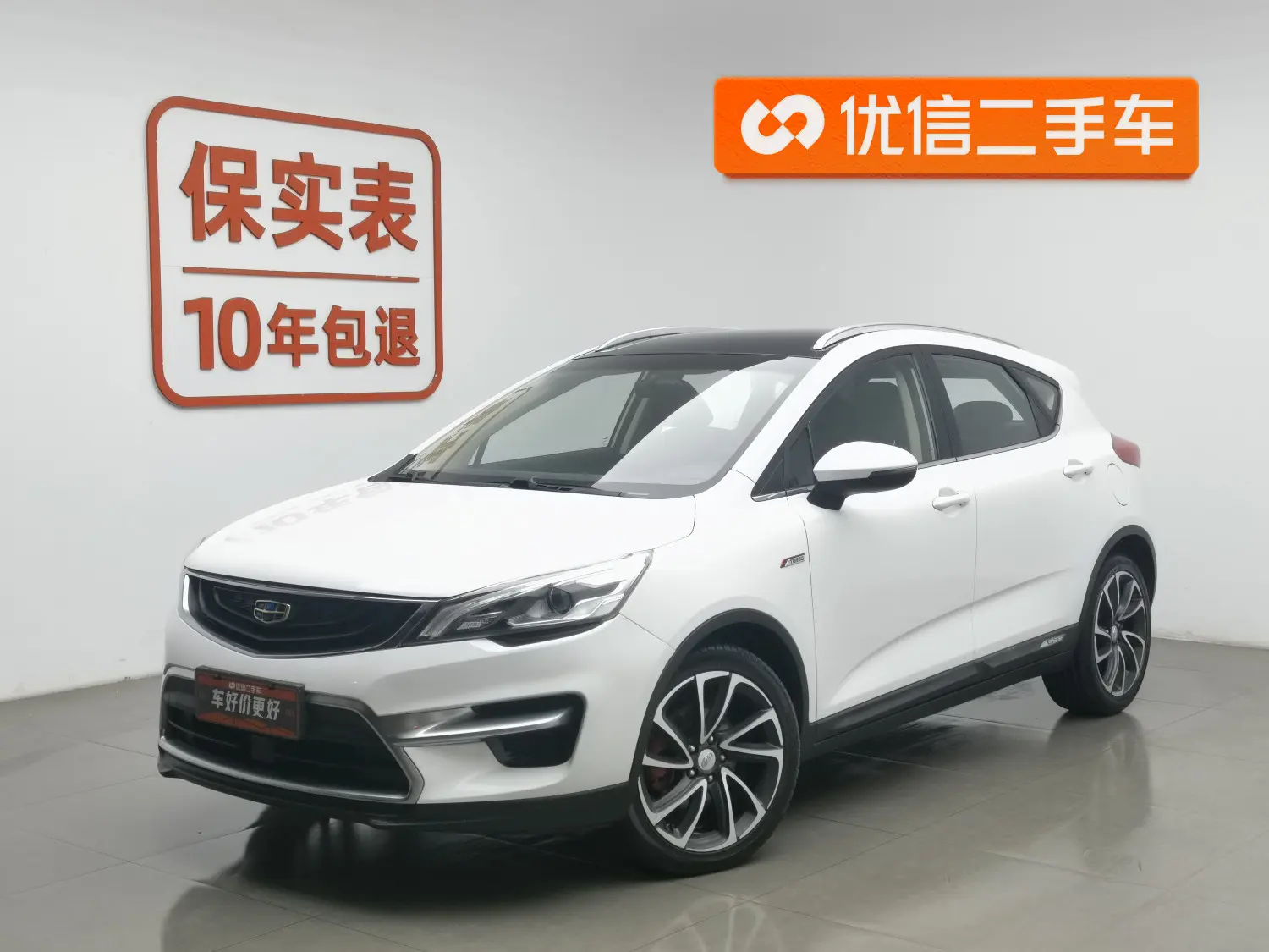Geely Emgrand GS  из Китая