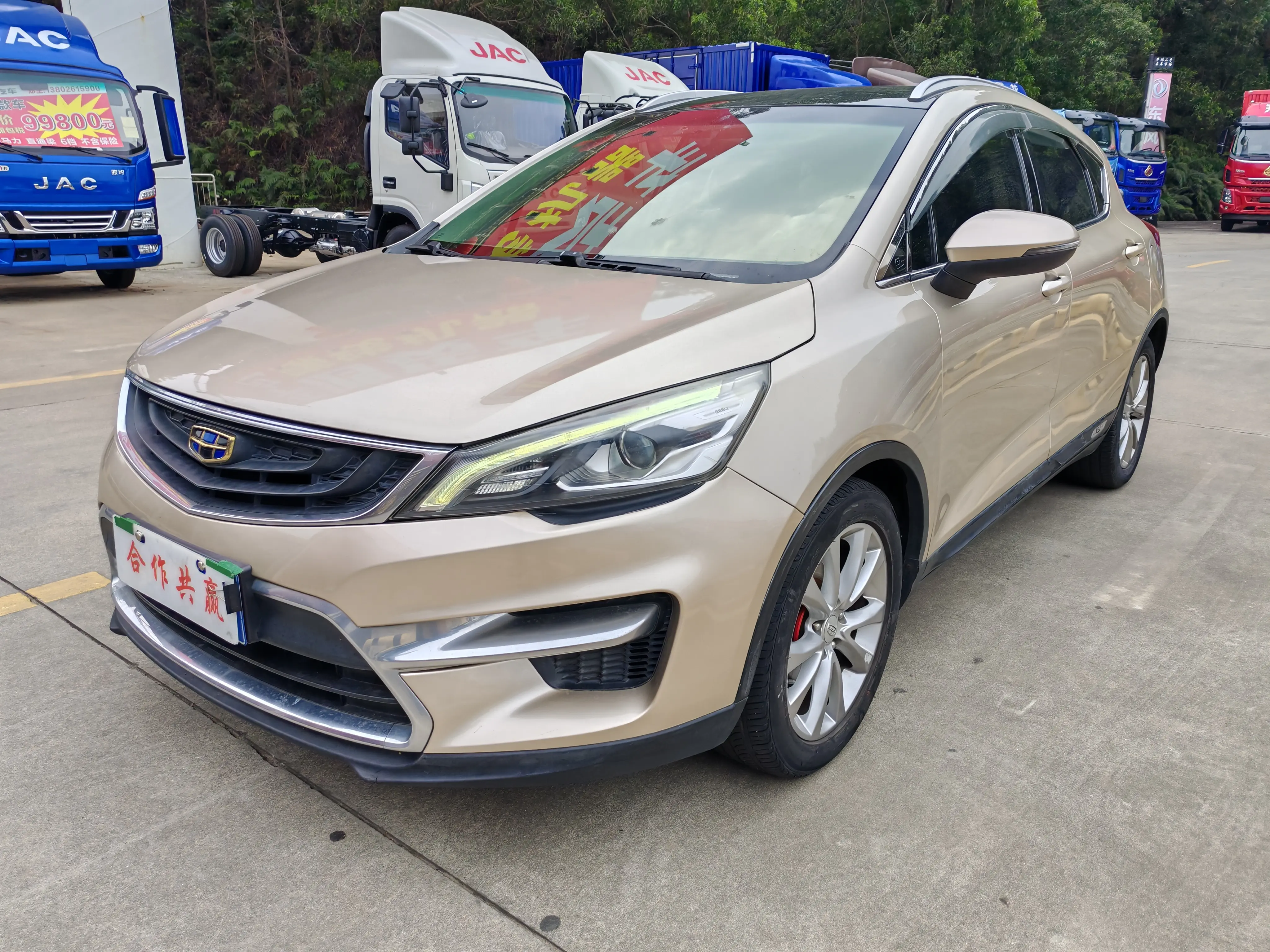 Geely Emgrand GS  из Китая