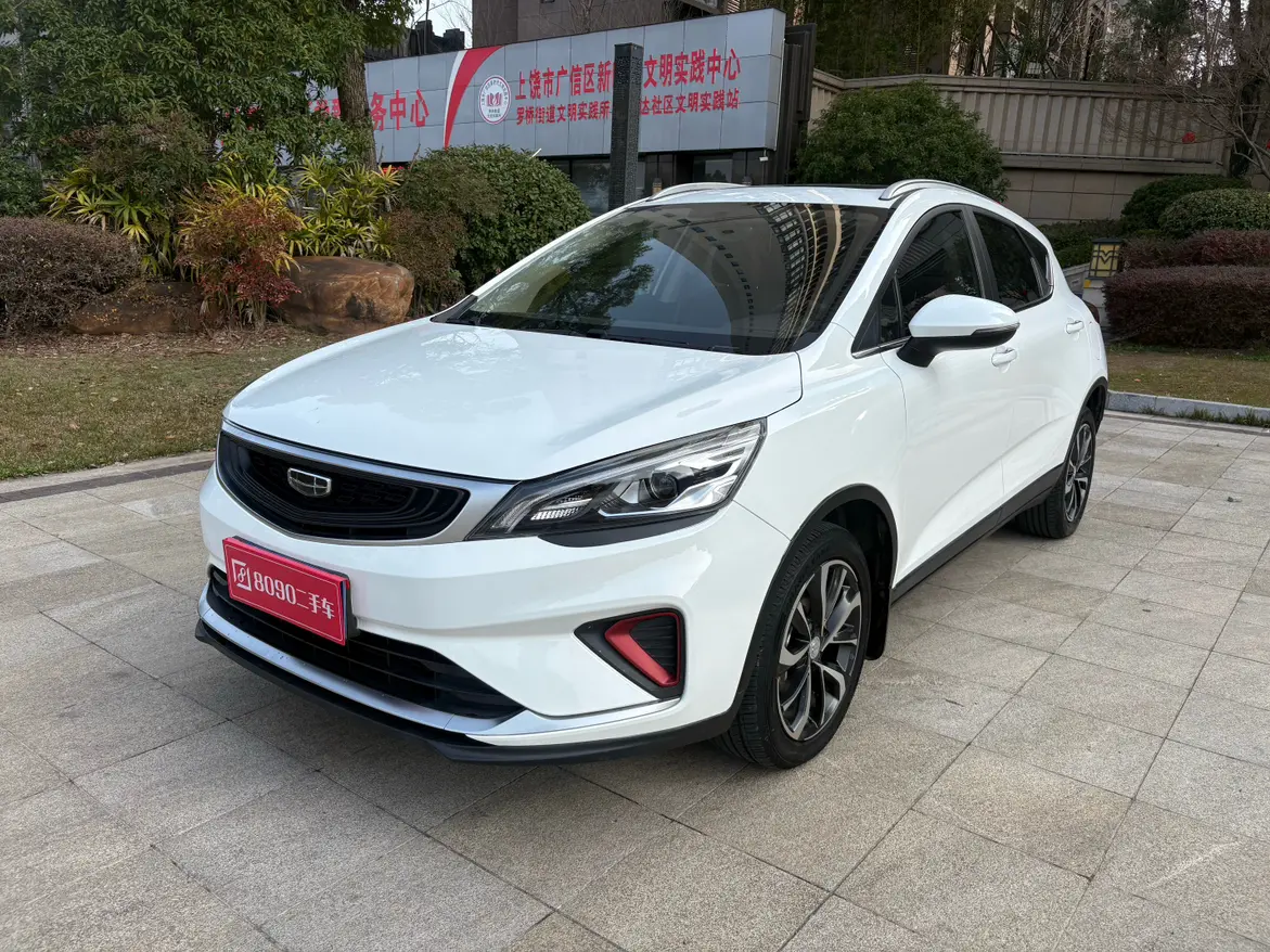 Geely Emgrand GS  из Китая