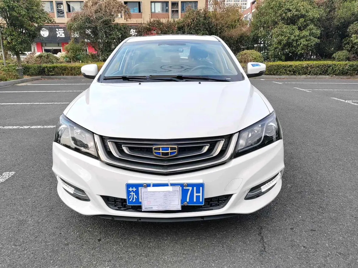Geely Emgrand GL  из Китая