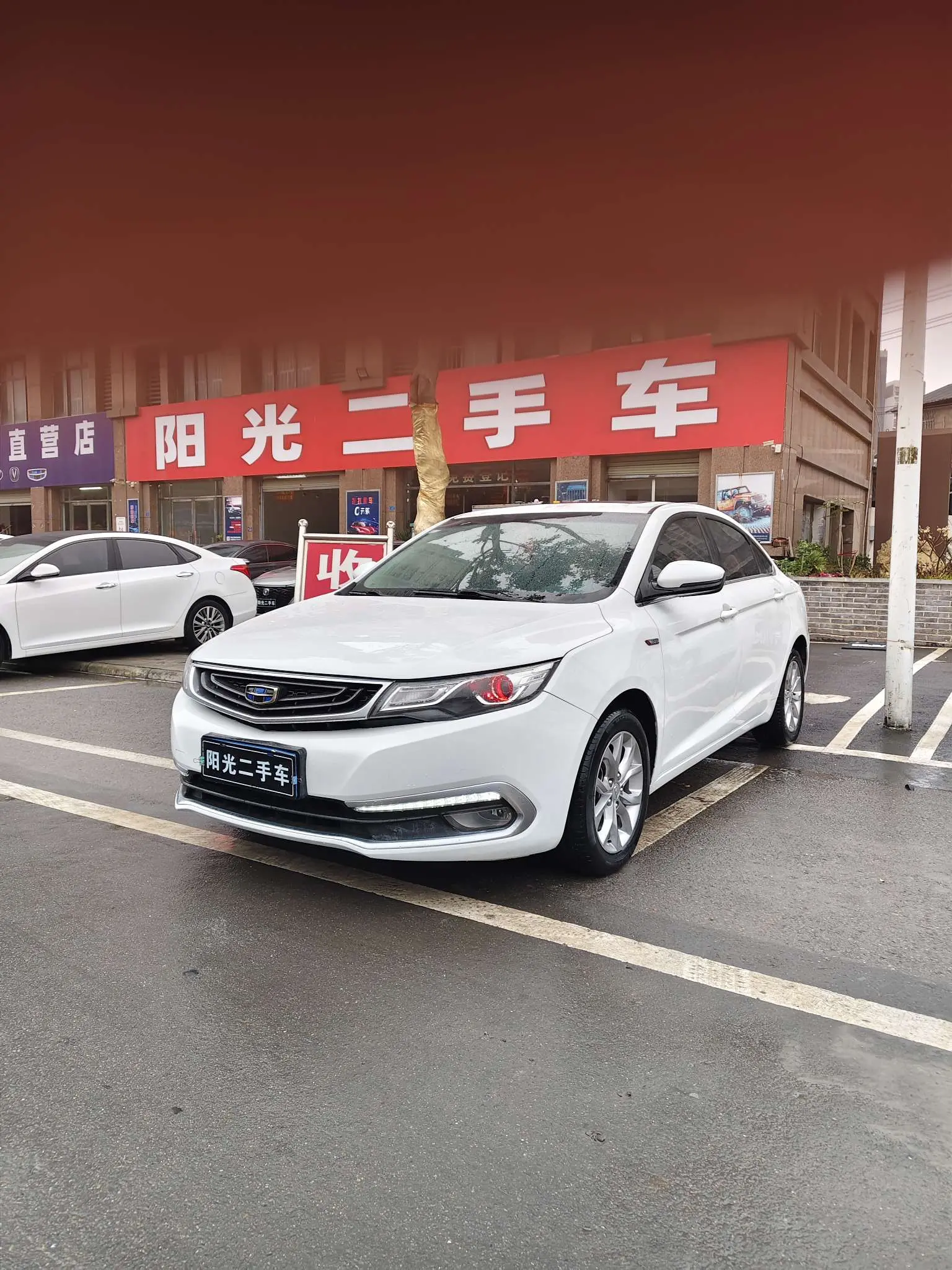 Geely Emgrand GL  из Китая