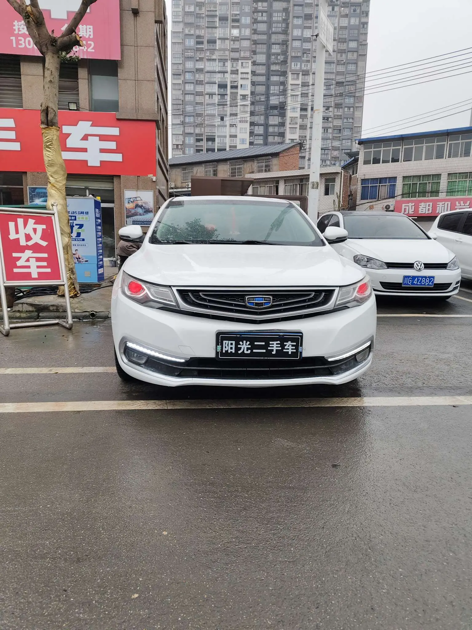 Geely Emgrand GL  из Китая