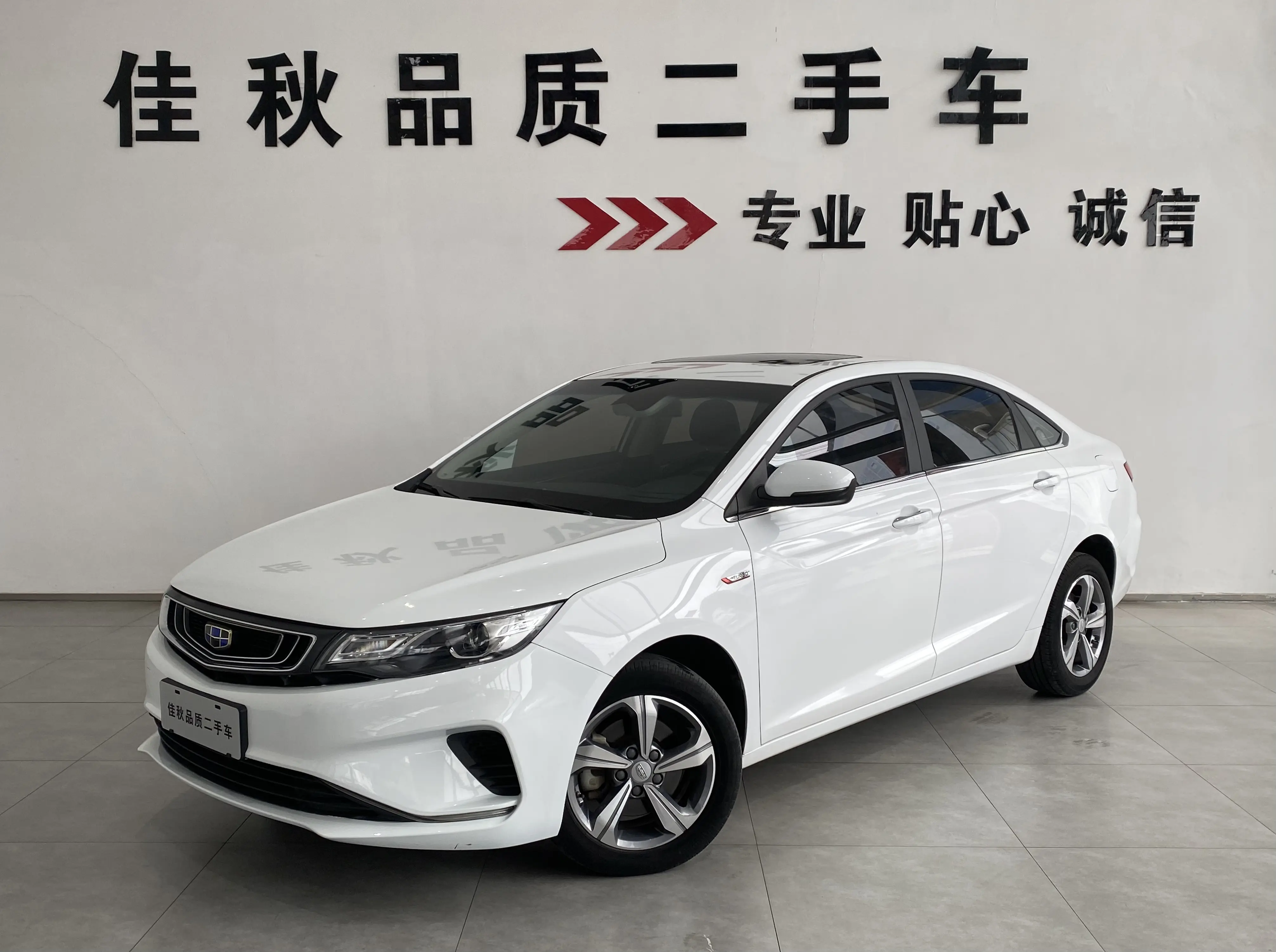 Geely Emgrand GL  из Китая