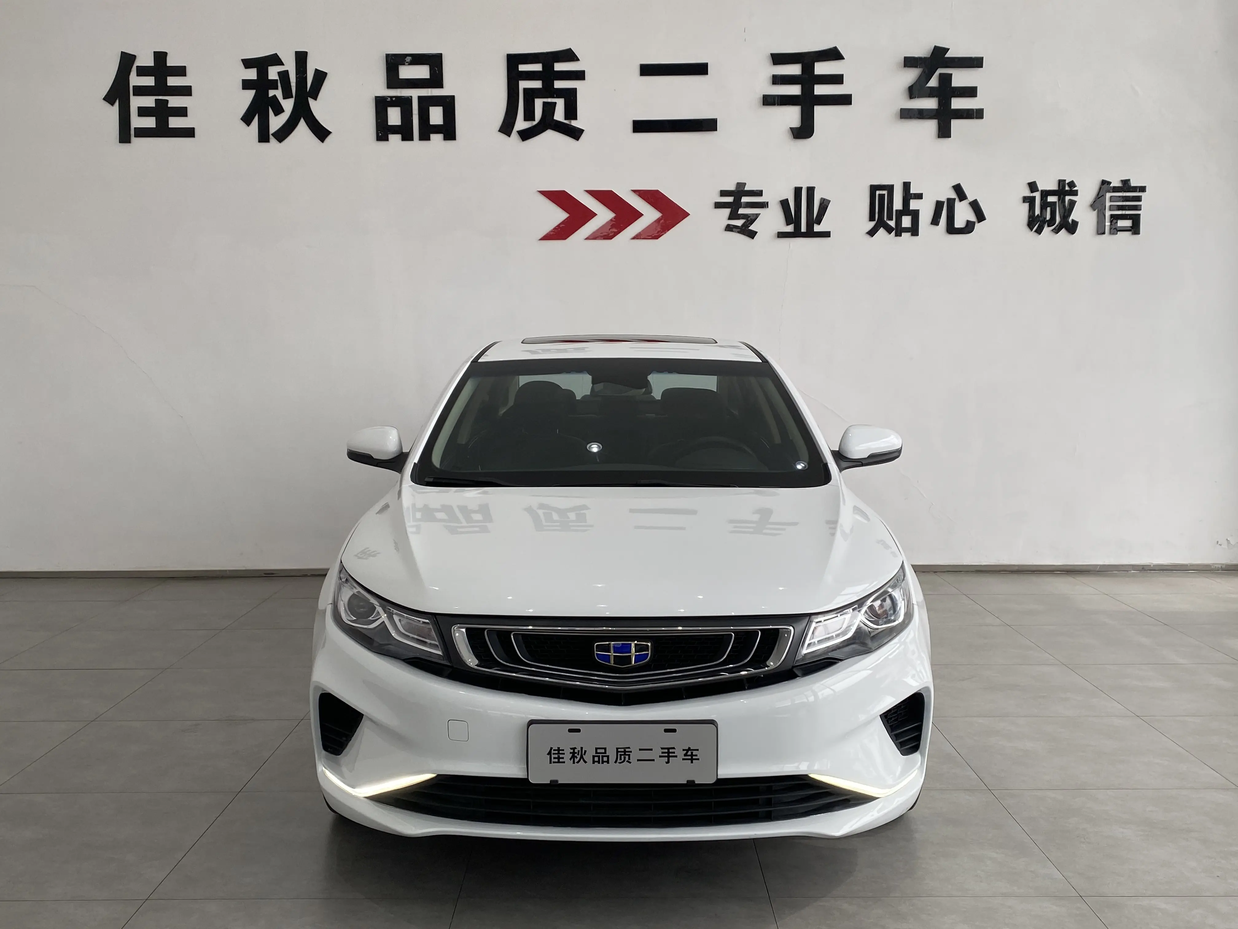 Geely Emgrand GL  из Китая