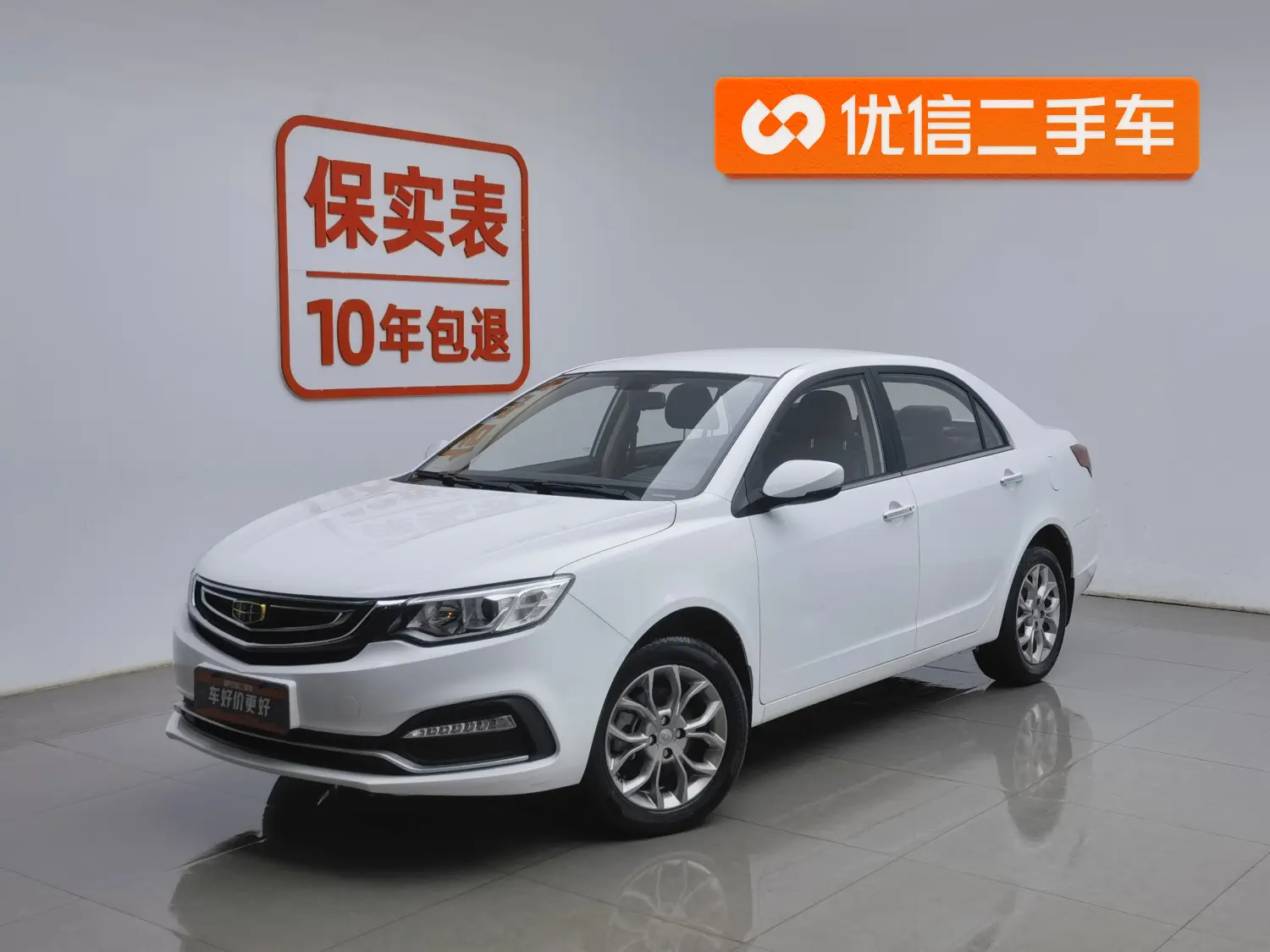 Geely Vision  из Китая