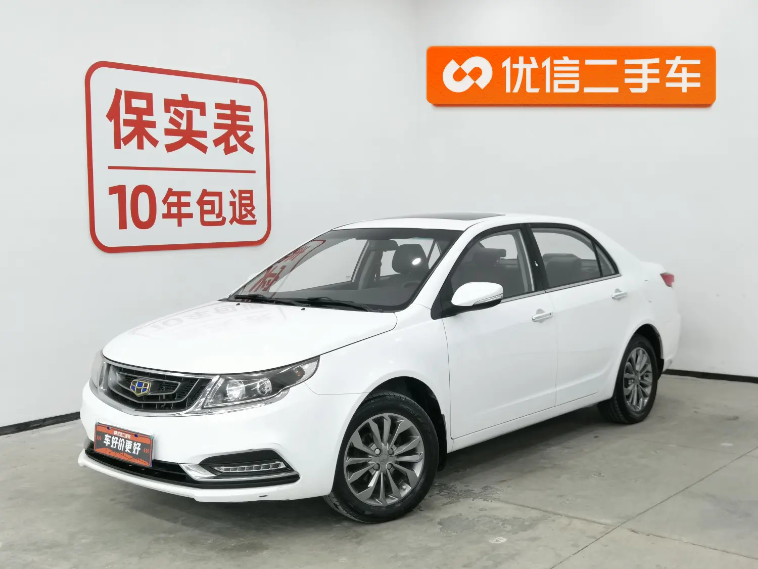 Geely Vision  из Китая