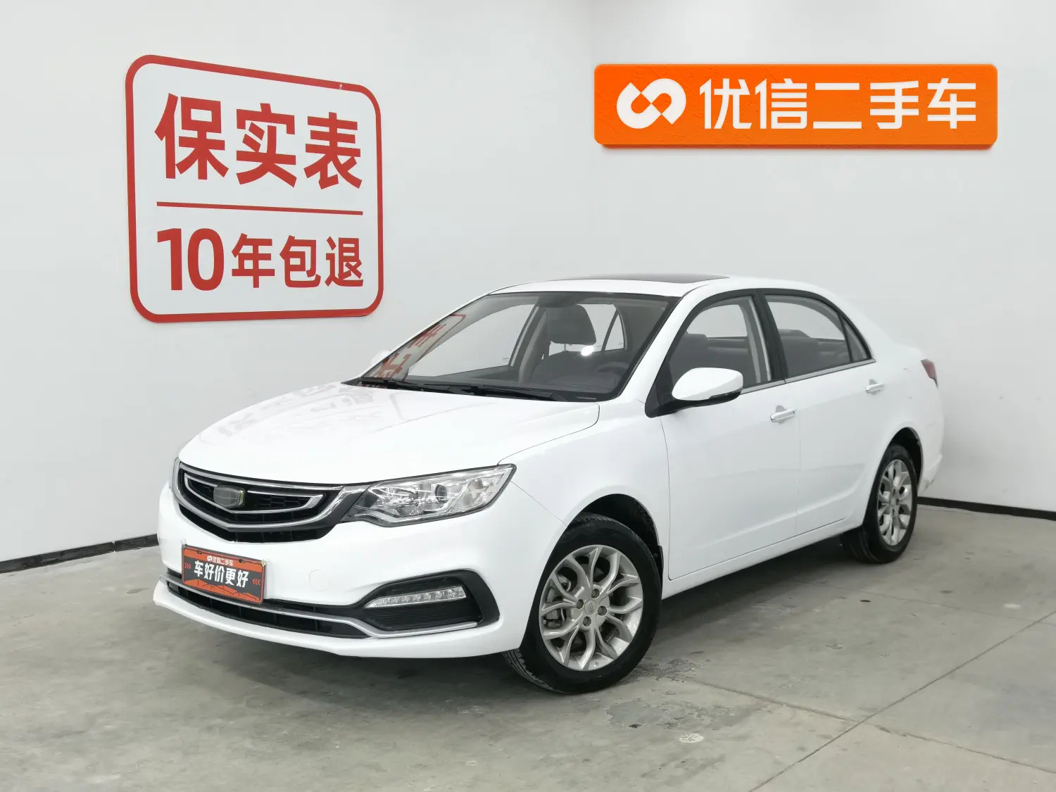 Geely Vision  из Китая